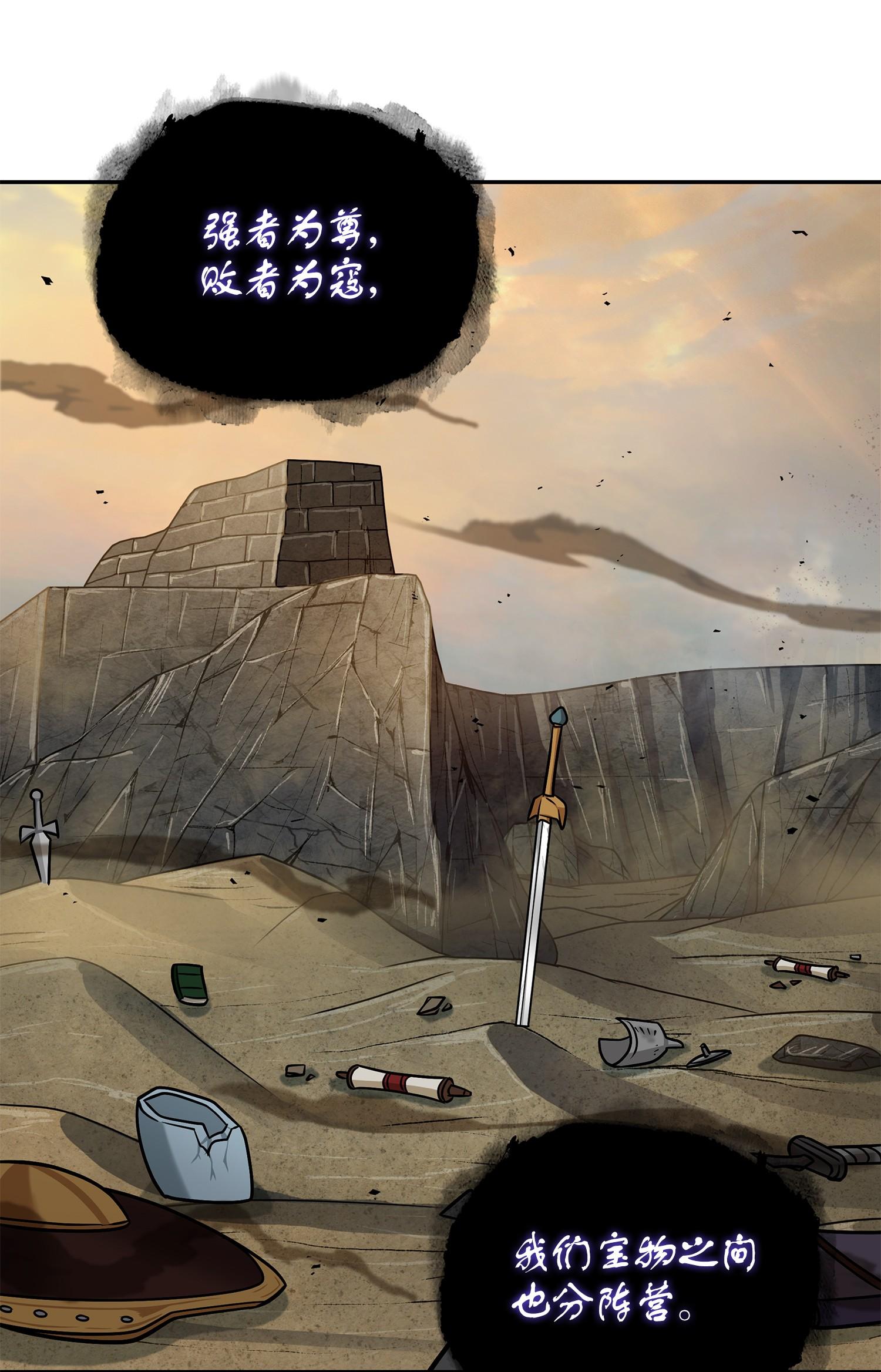 245 不死鸟25