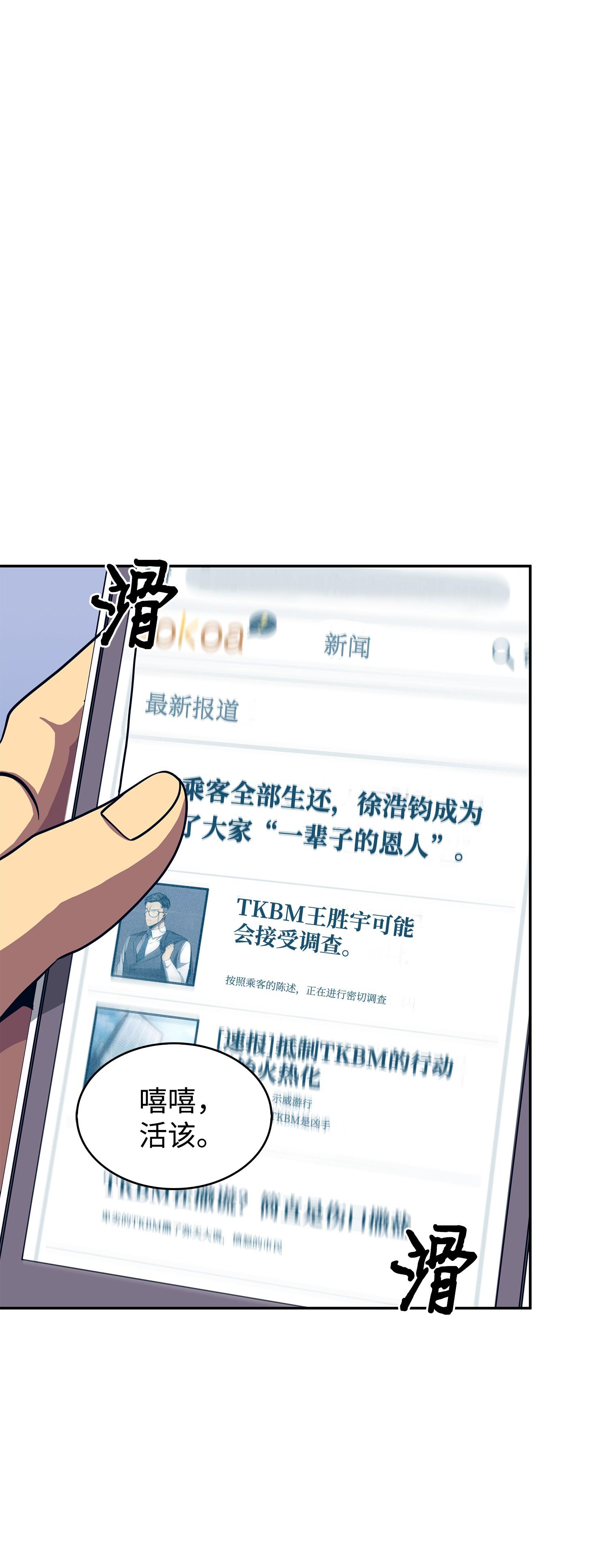 173 反转63