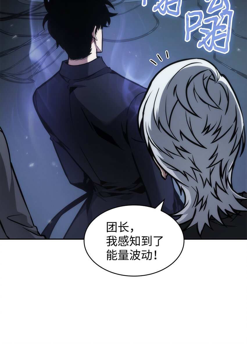 381 至高王座7