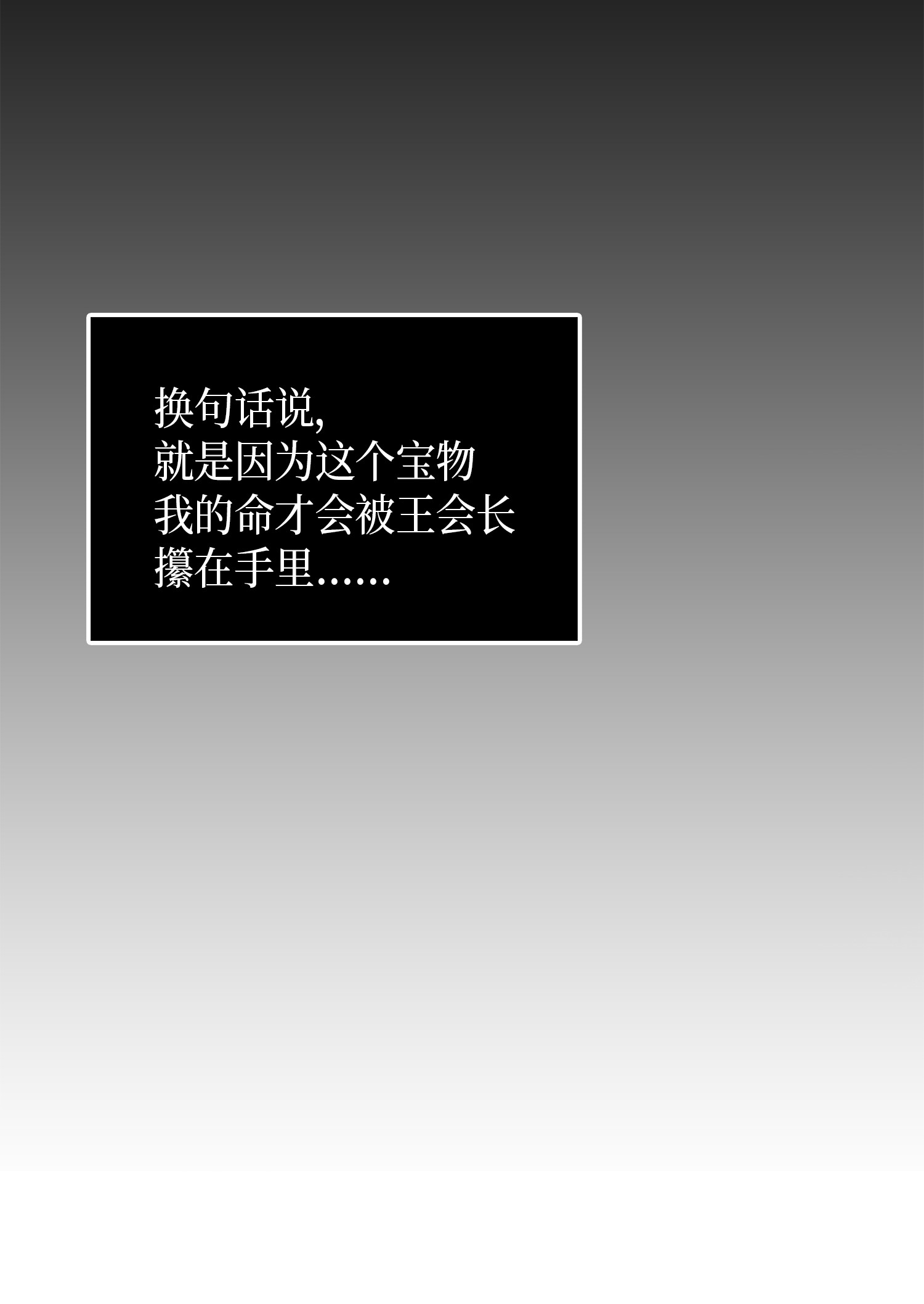 033 我们交易吧58