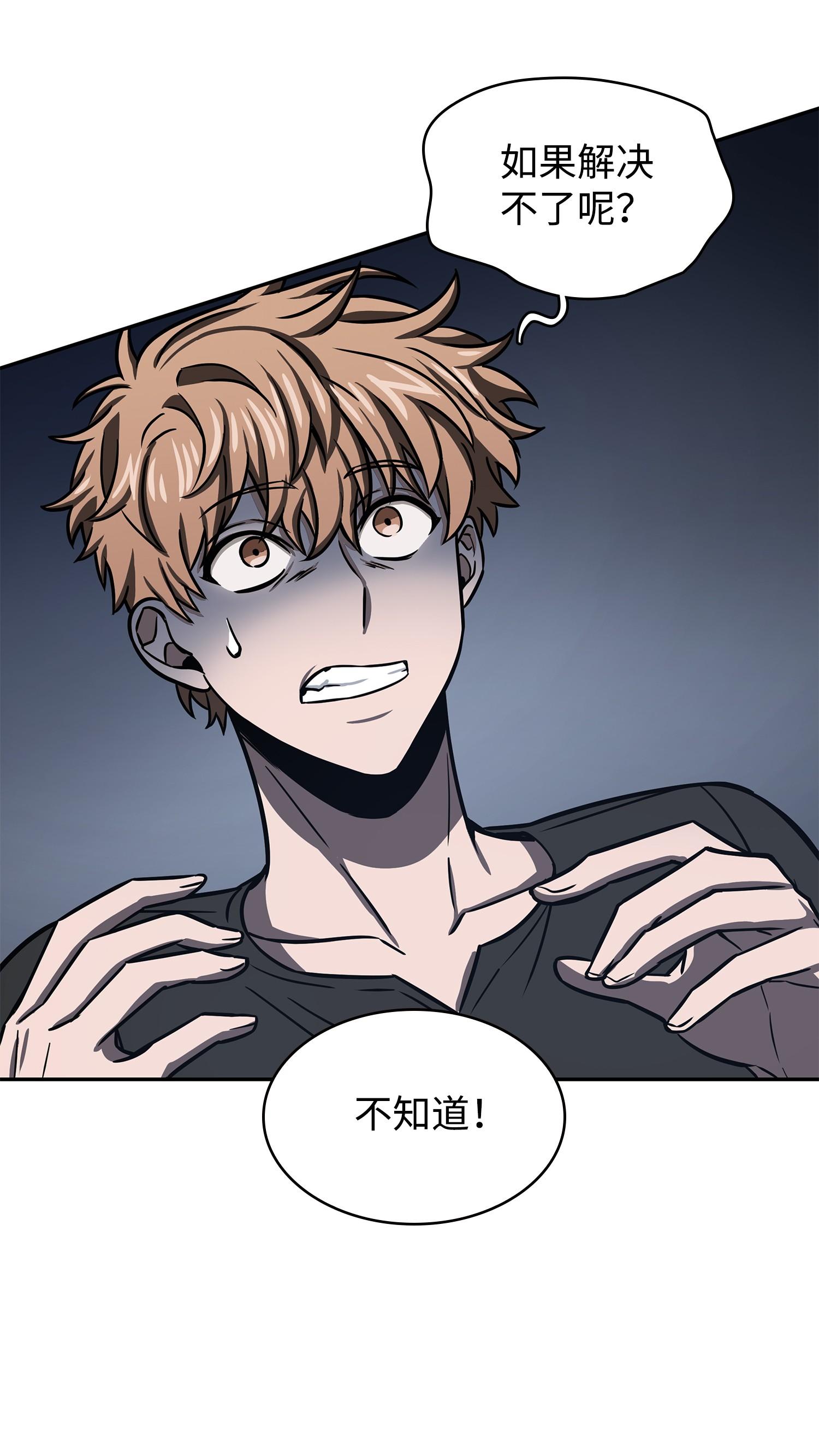 222 解释66
