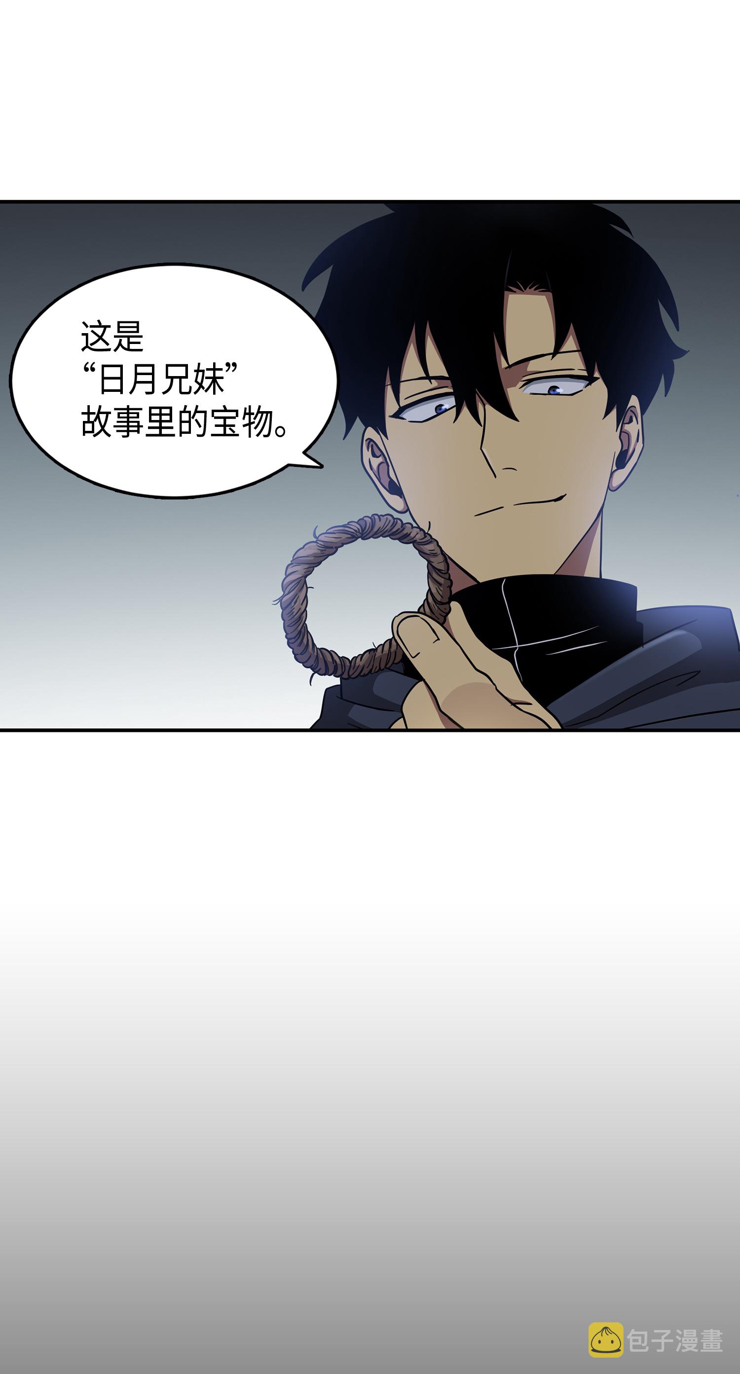 018 真正的盗墓者11