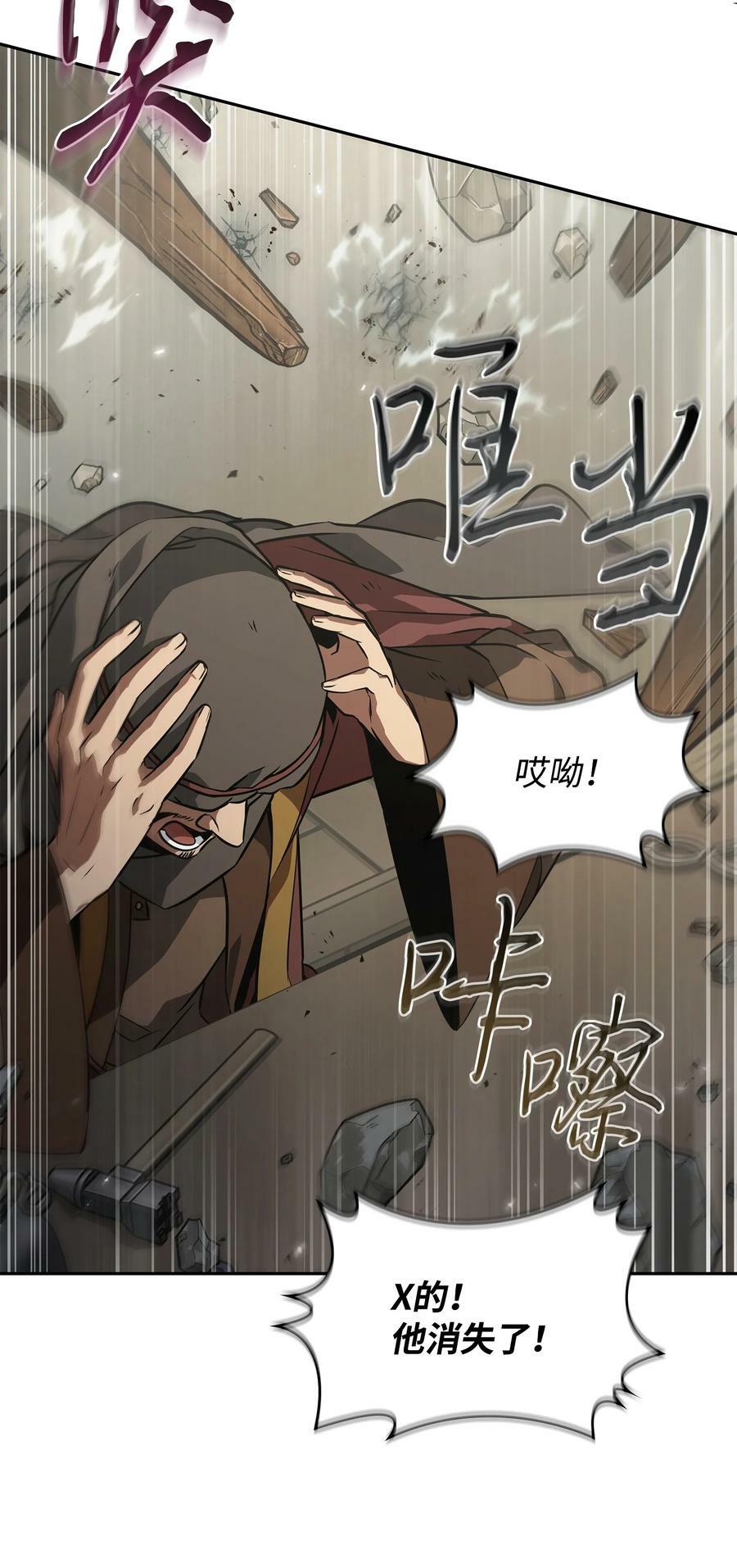 413 求婚97
