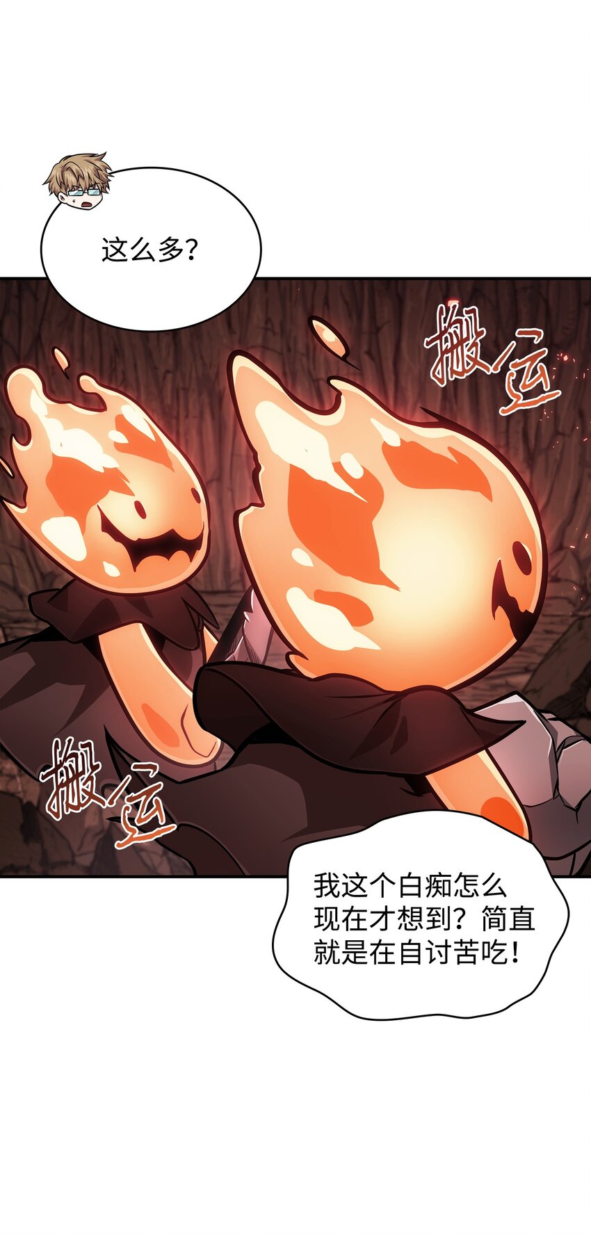 364 全力以赴56