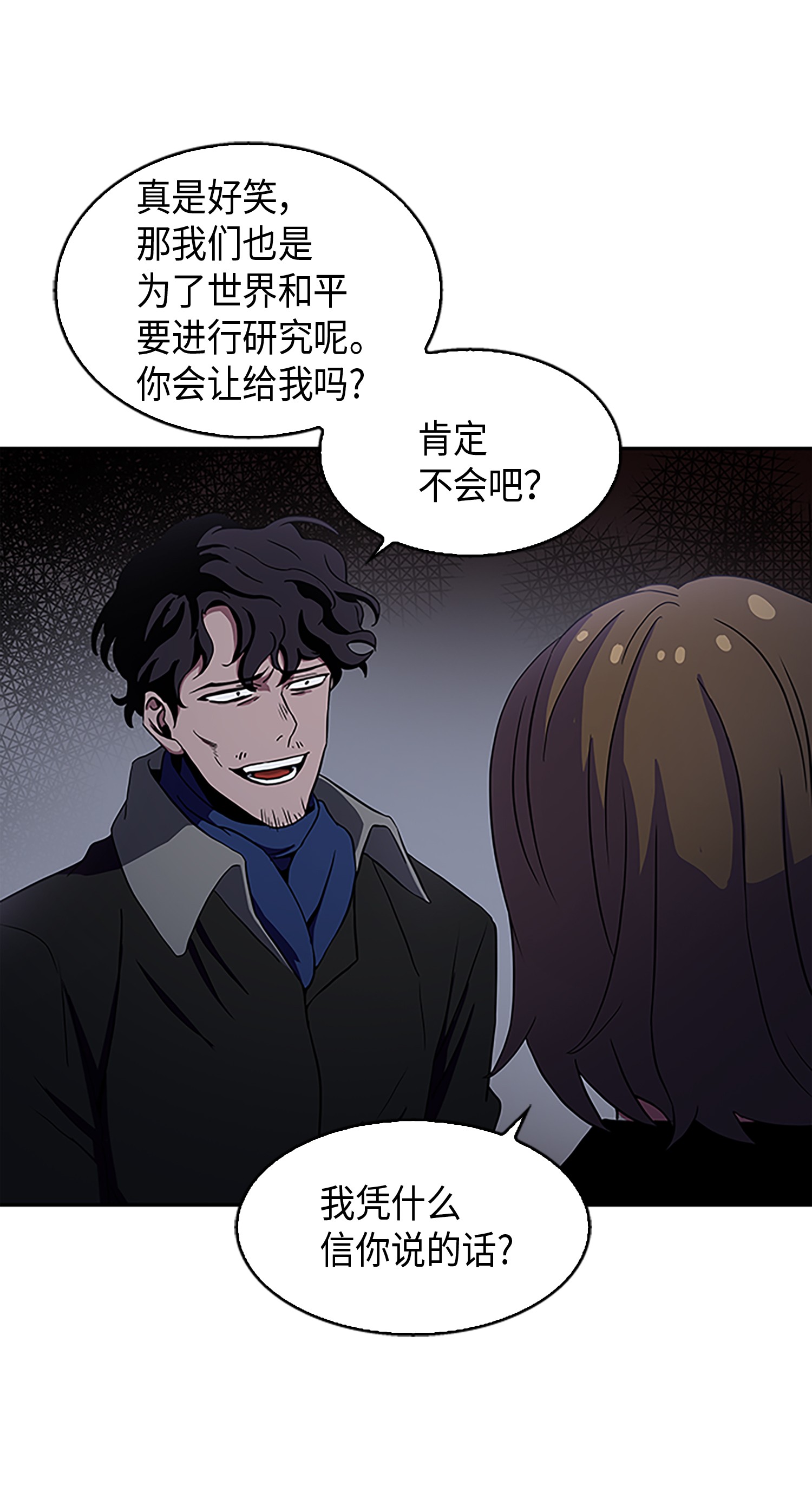 009 宝物现世45