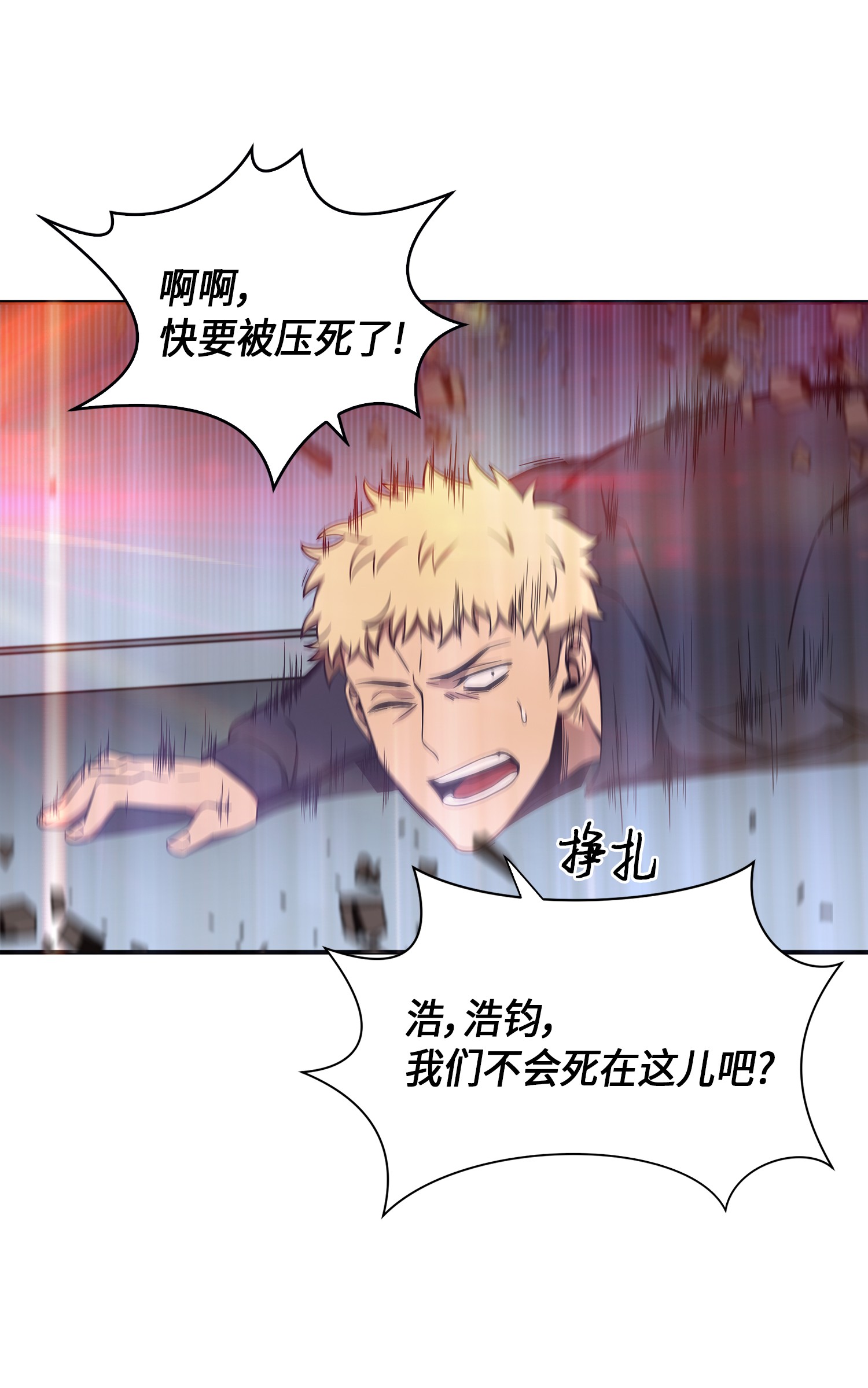 038 被古墓笼罩53