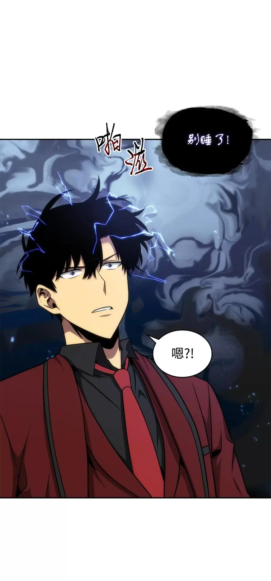 276 自愈37