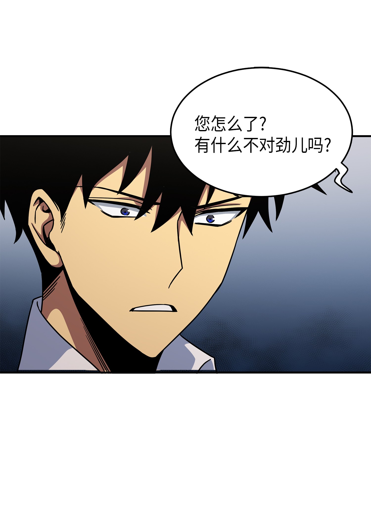 034 汉谟拉比法典45