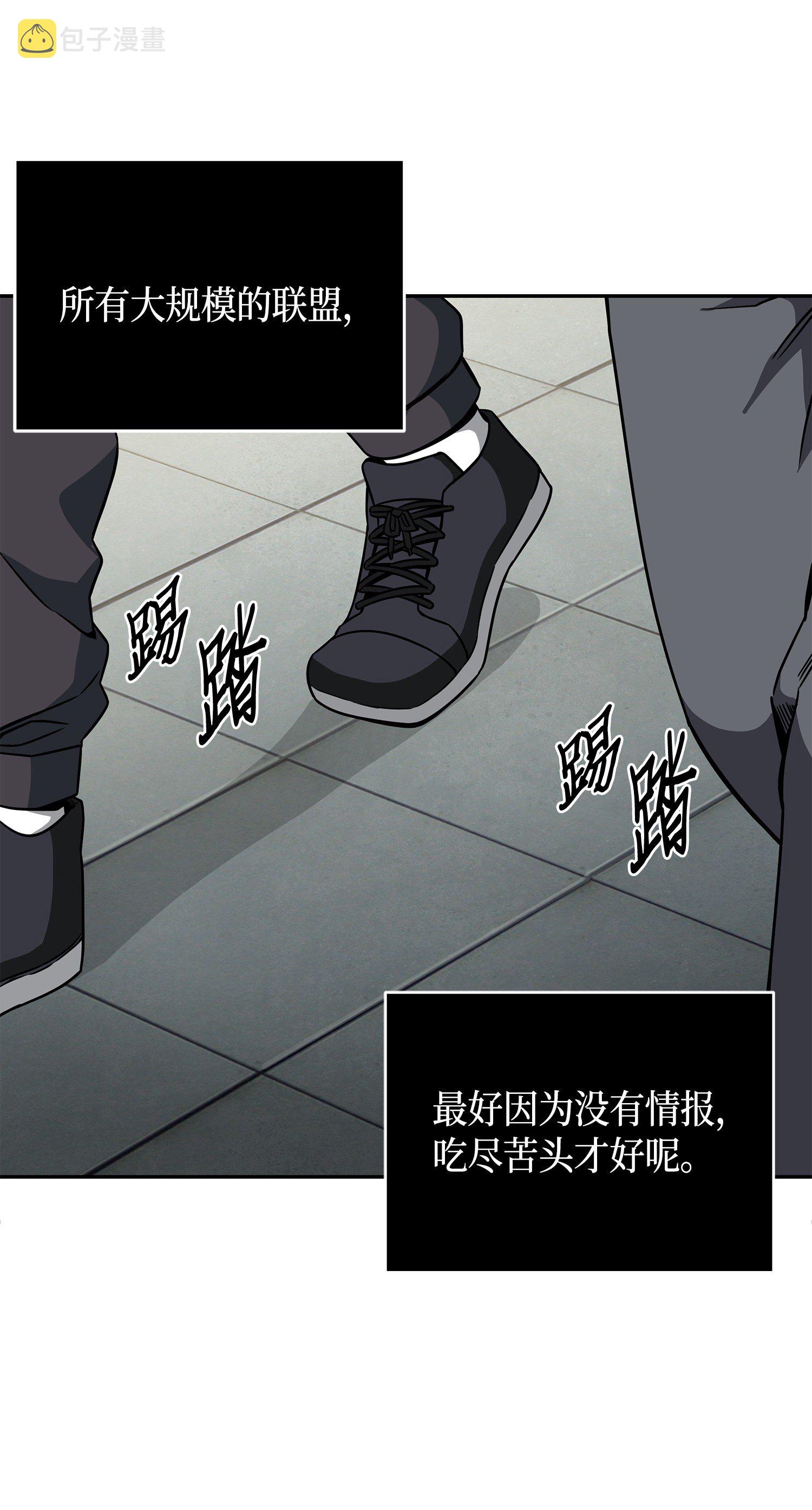 078 七大古墓51
