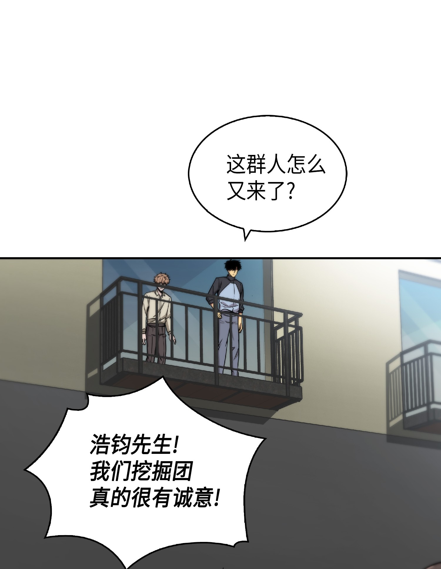 082 会赚钱的宝物58