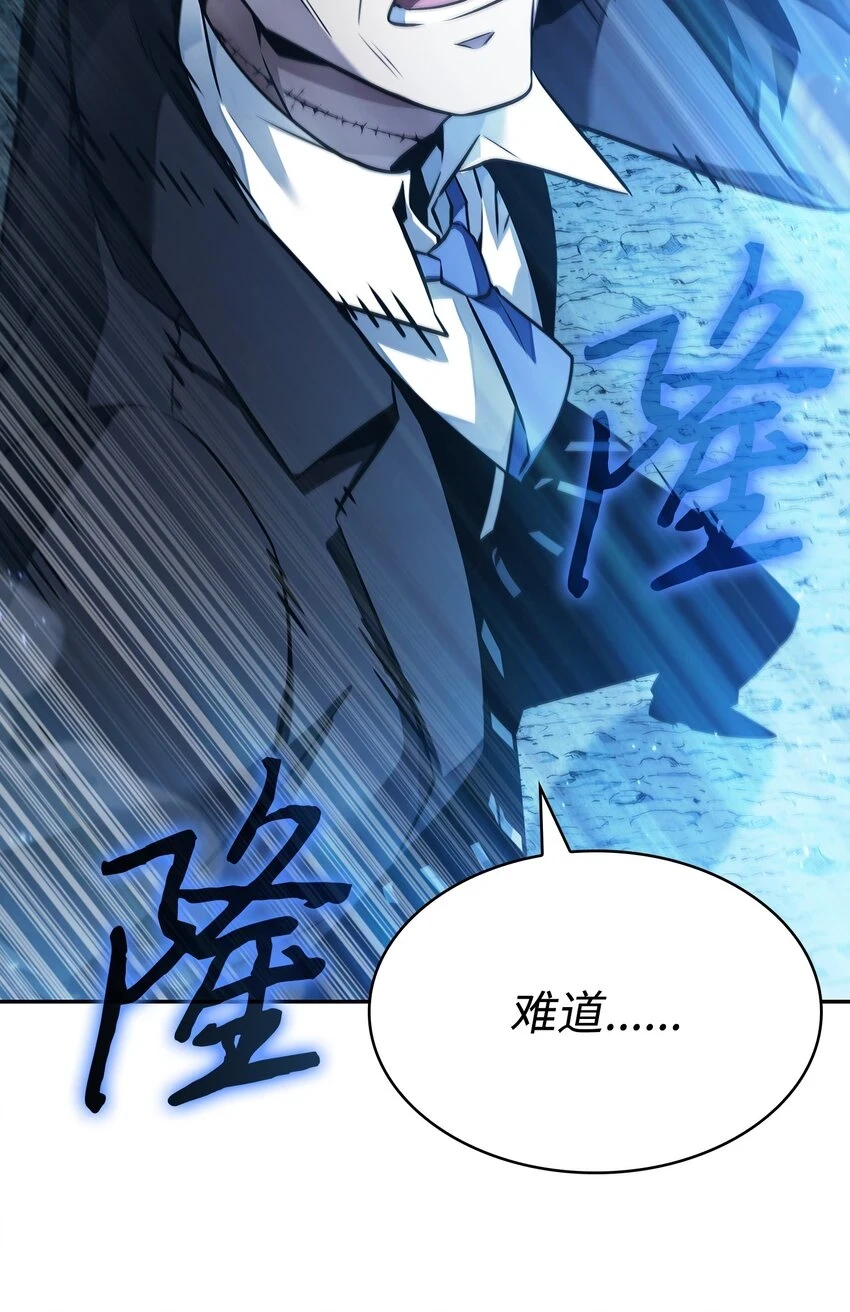 392 法老王之力51