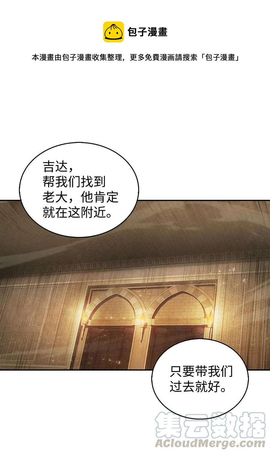 152 露陷32
