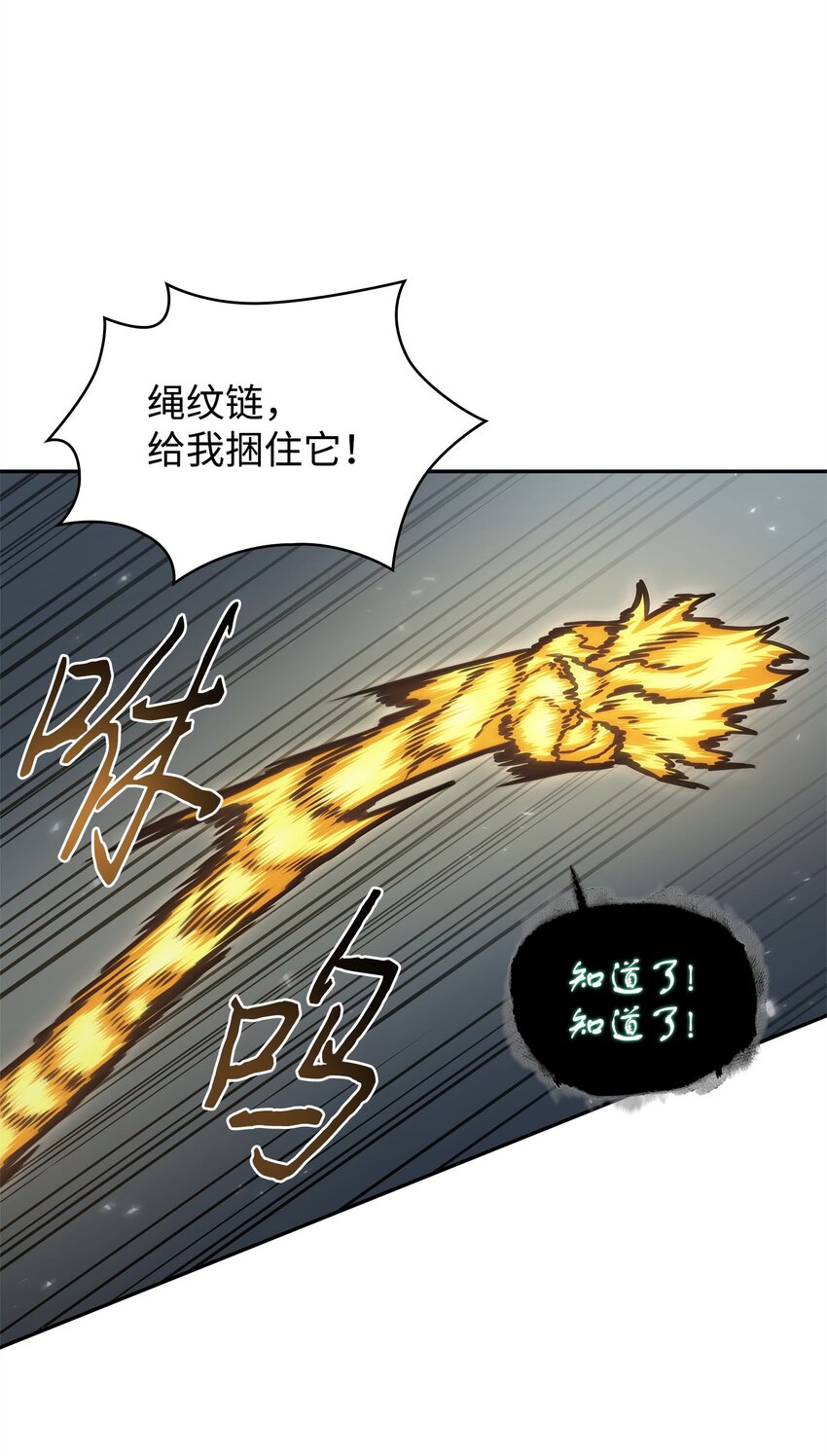 357 蹊跷往事19