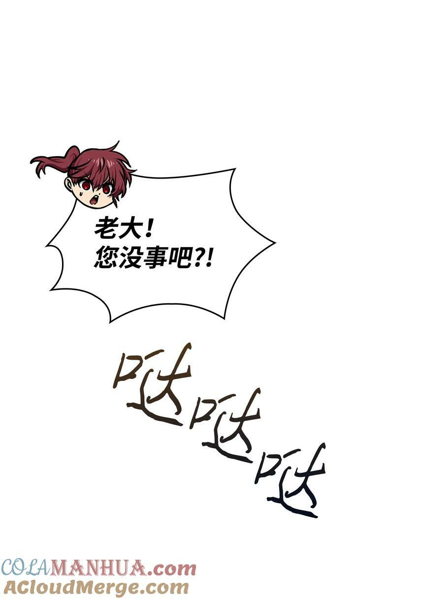 409 事与愿违12