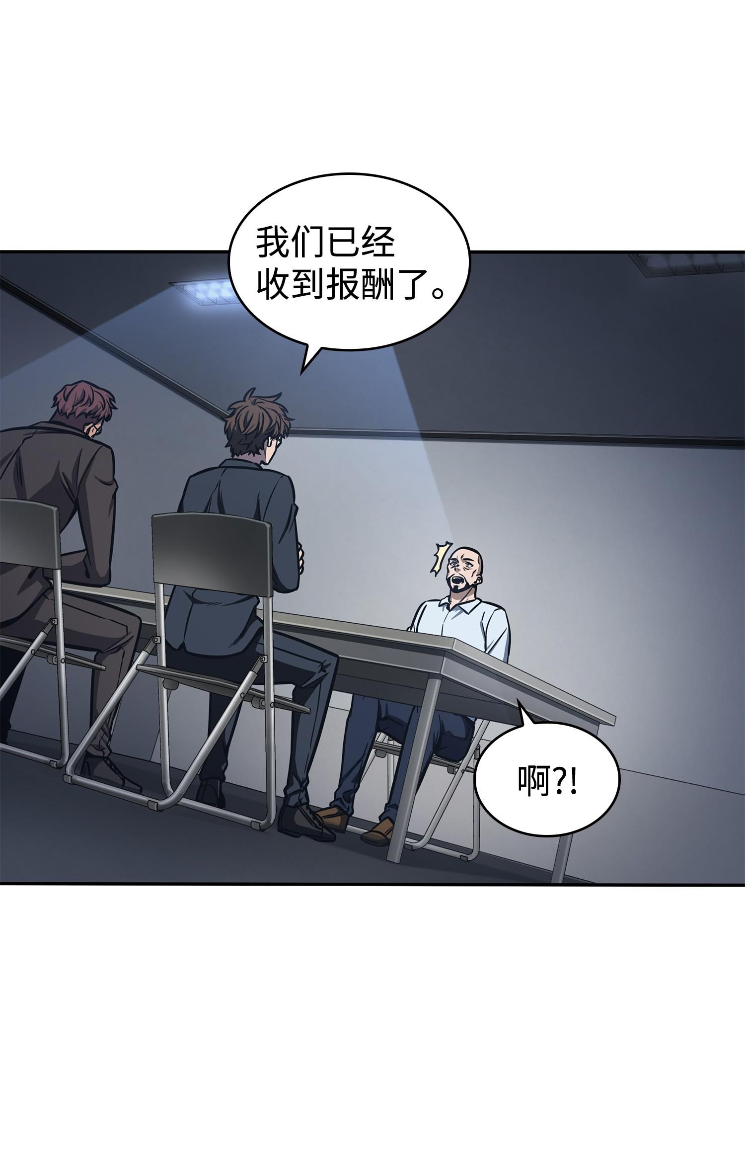 208 崩盘18