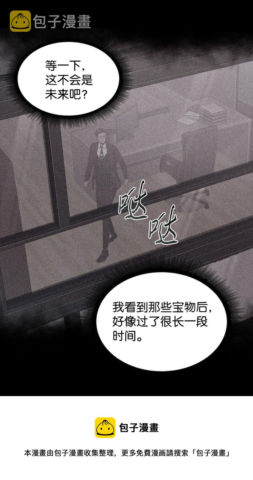279 罪有应得52