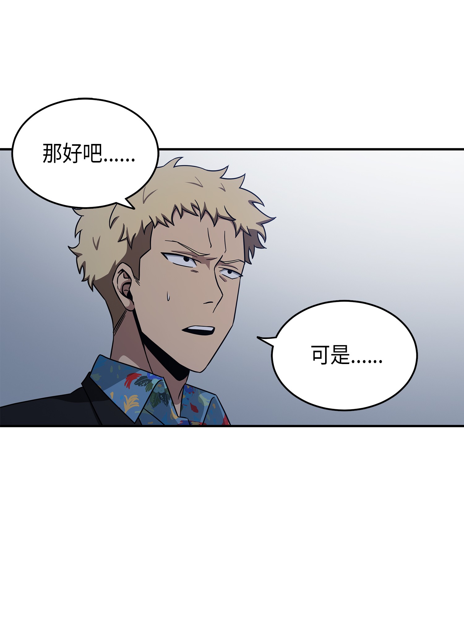 035 直面王会长14