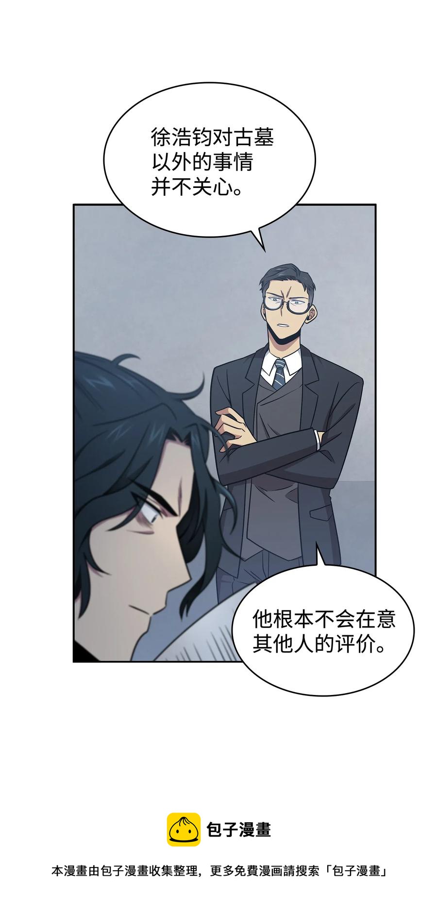 205 丹20