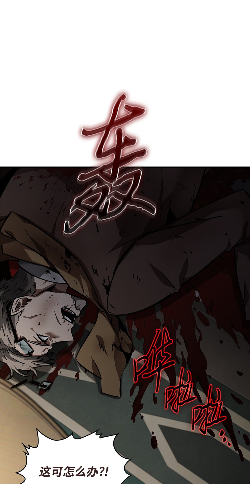 386 最佳人选24