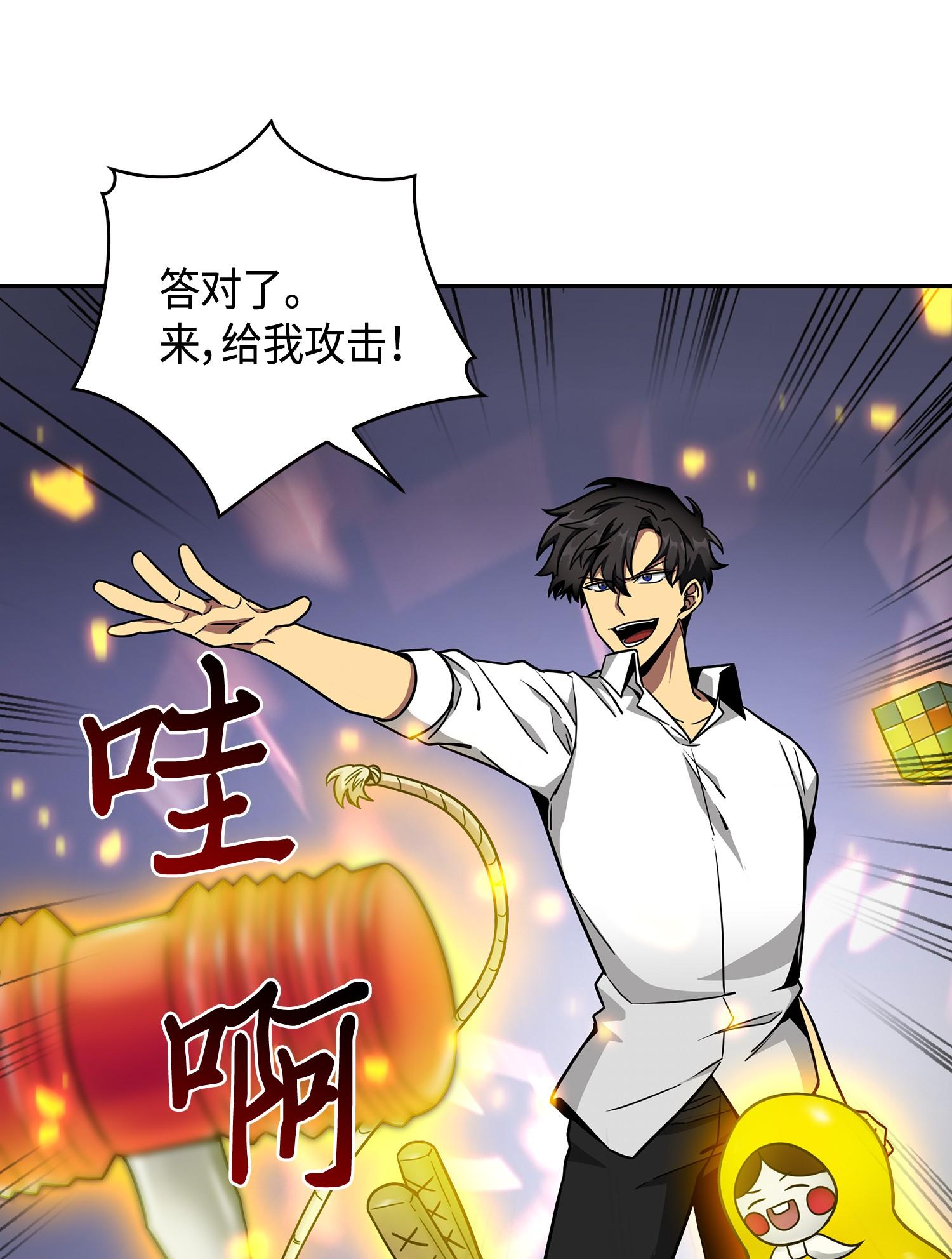 131 冲出废墟10