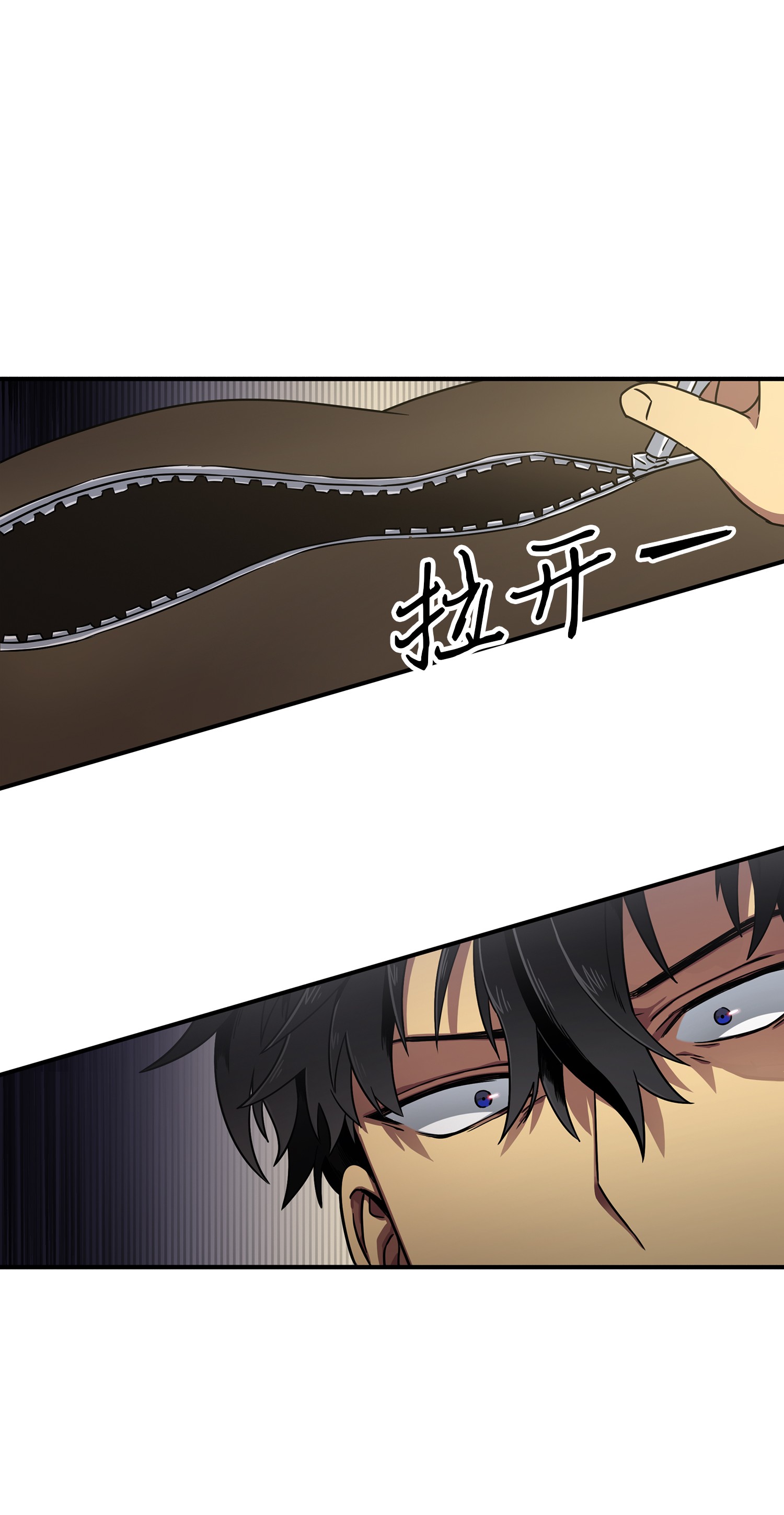 030 破产之王11