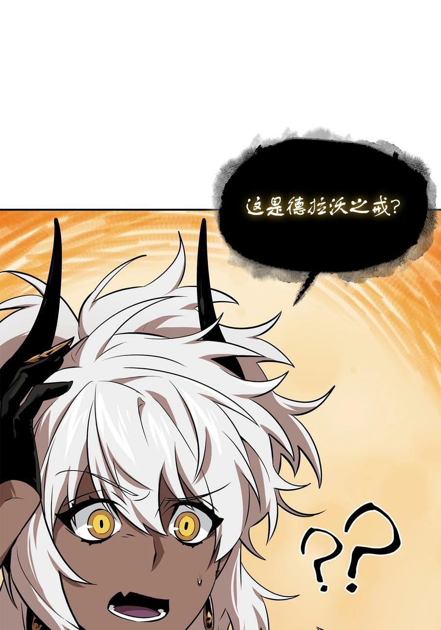 420 无可奈何86