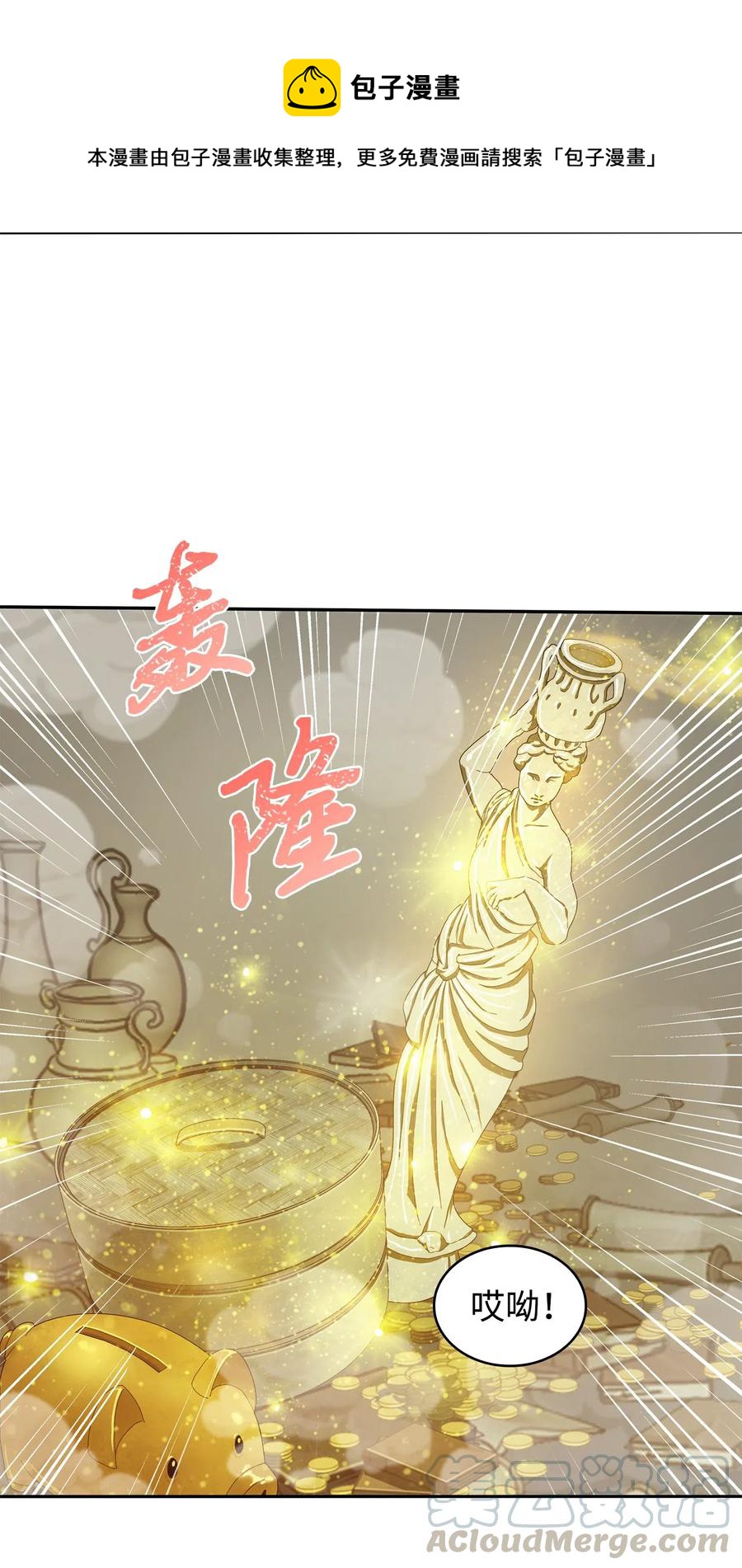202 王的噩耗36