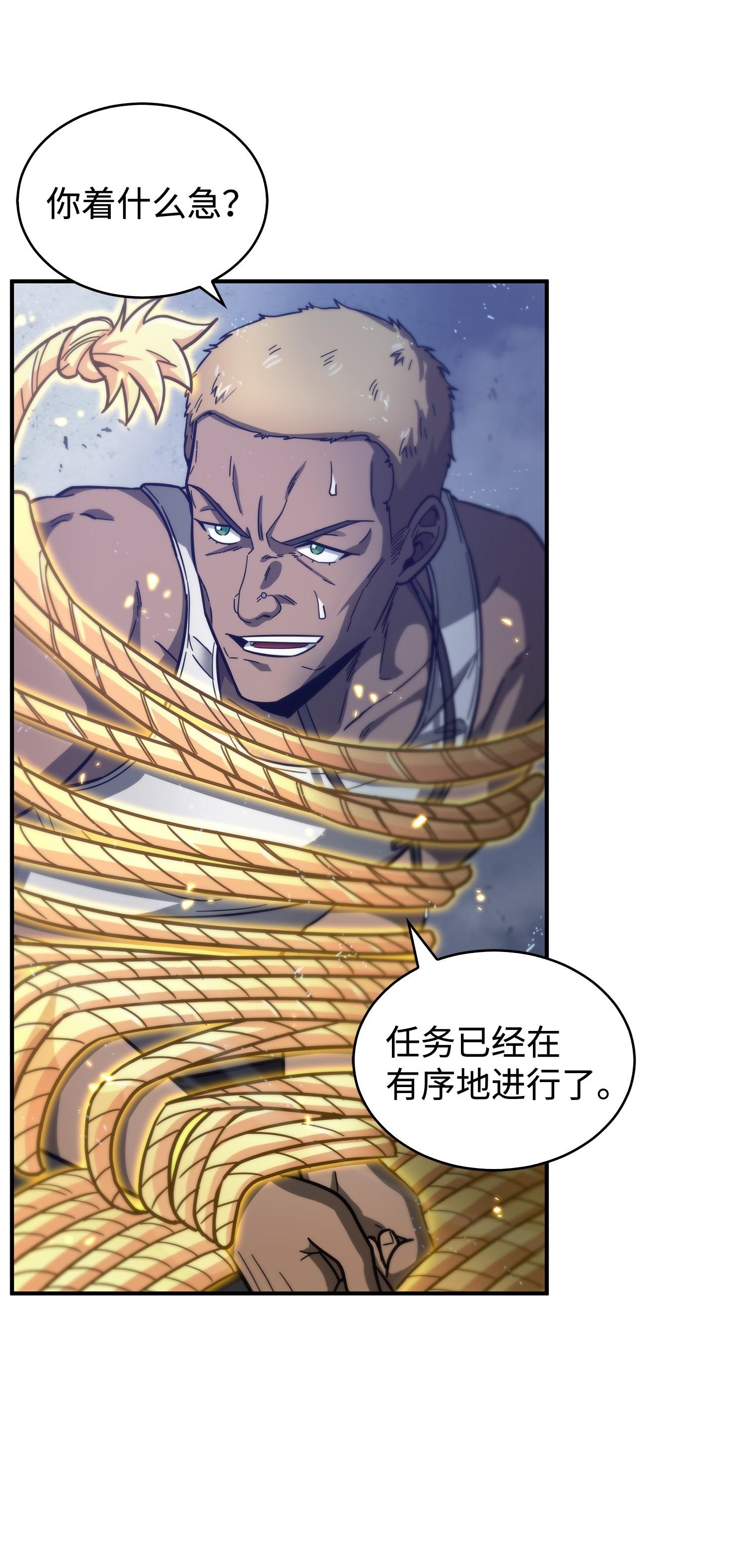 165 千载难逢的机会14
