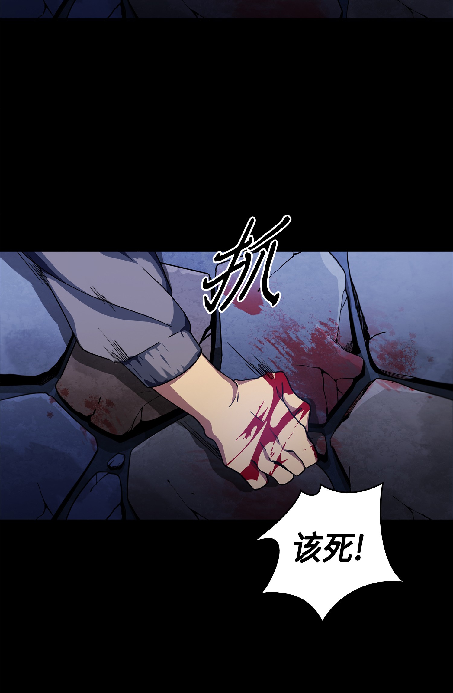 001 我要死了2
