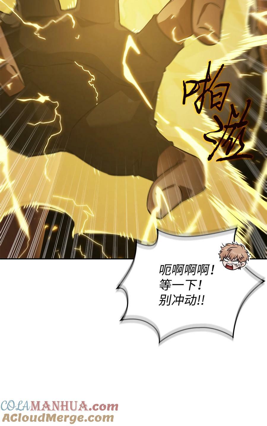 416 对妹妹的爱57