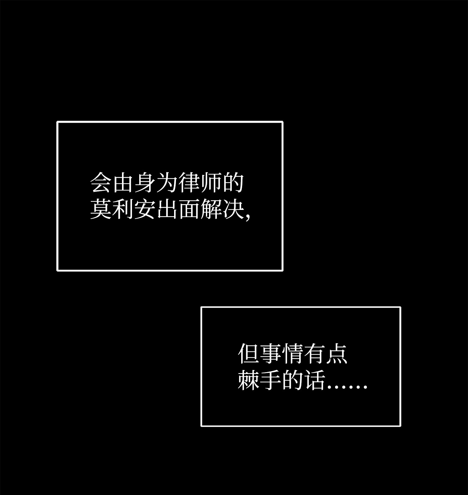 228 所罗门之钥7
