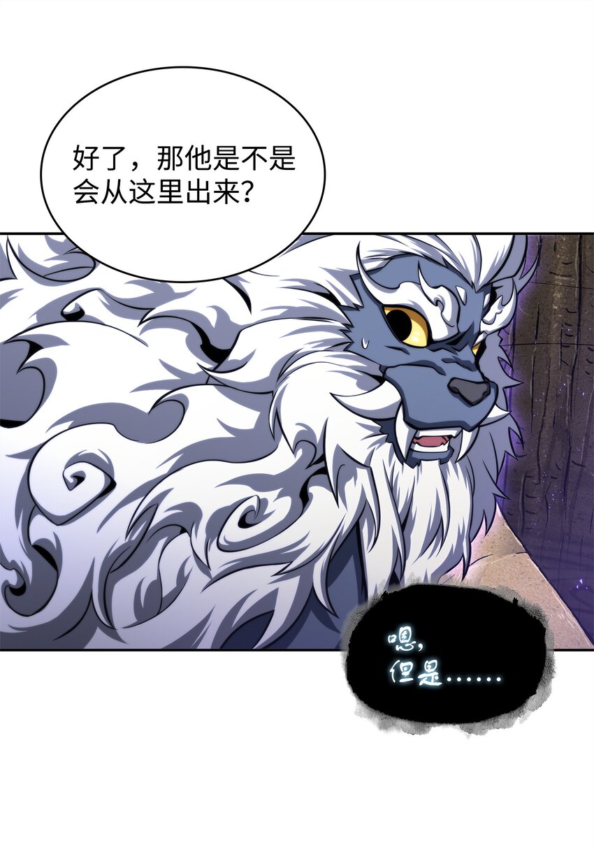 350 得救的宇轩48