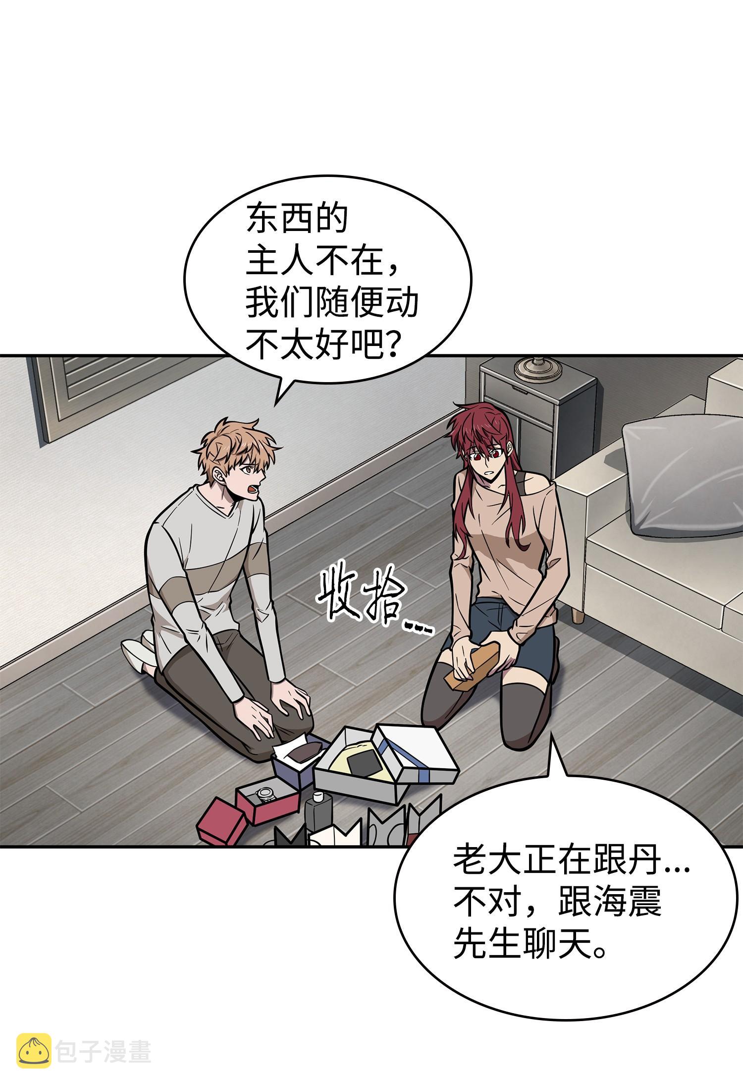 213 神秘相机26