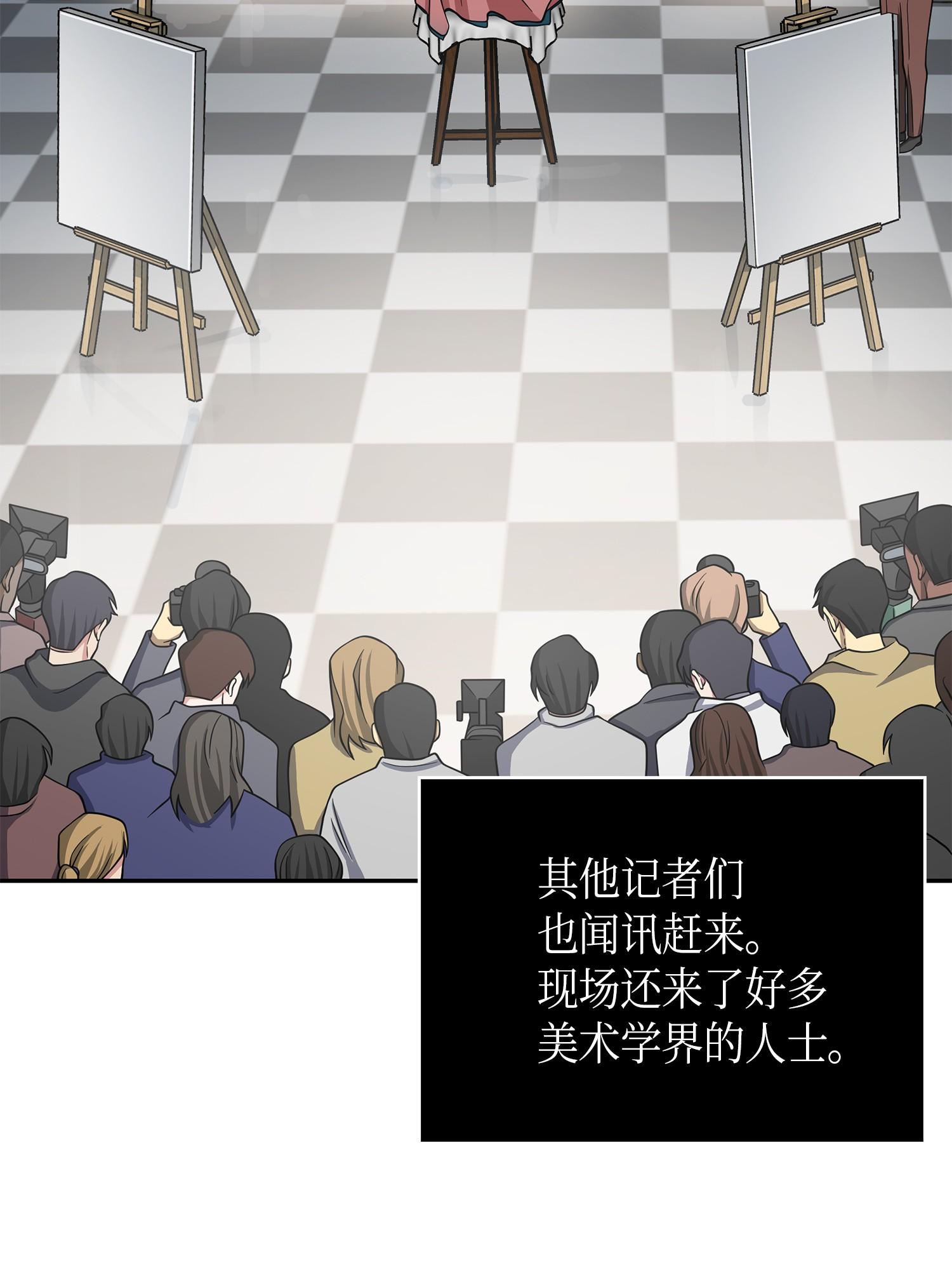 116 正名对决43
