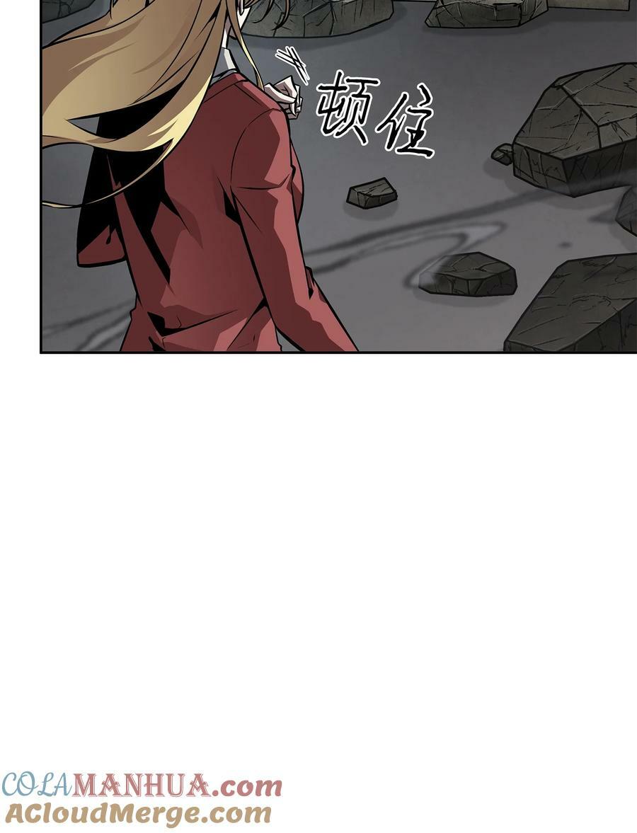 410 消失的浩钧63