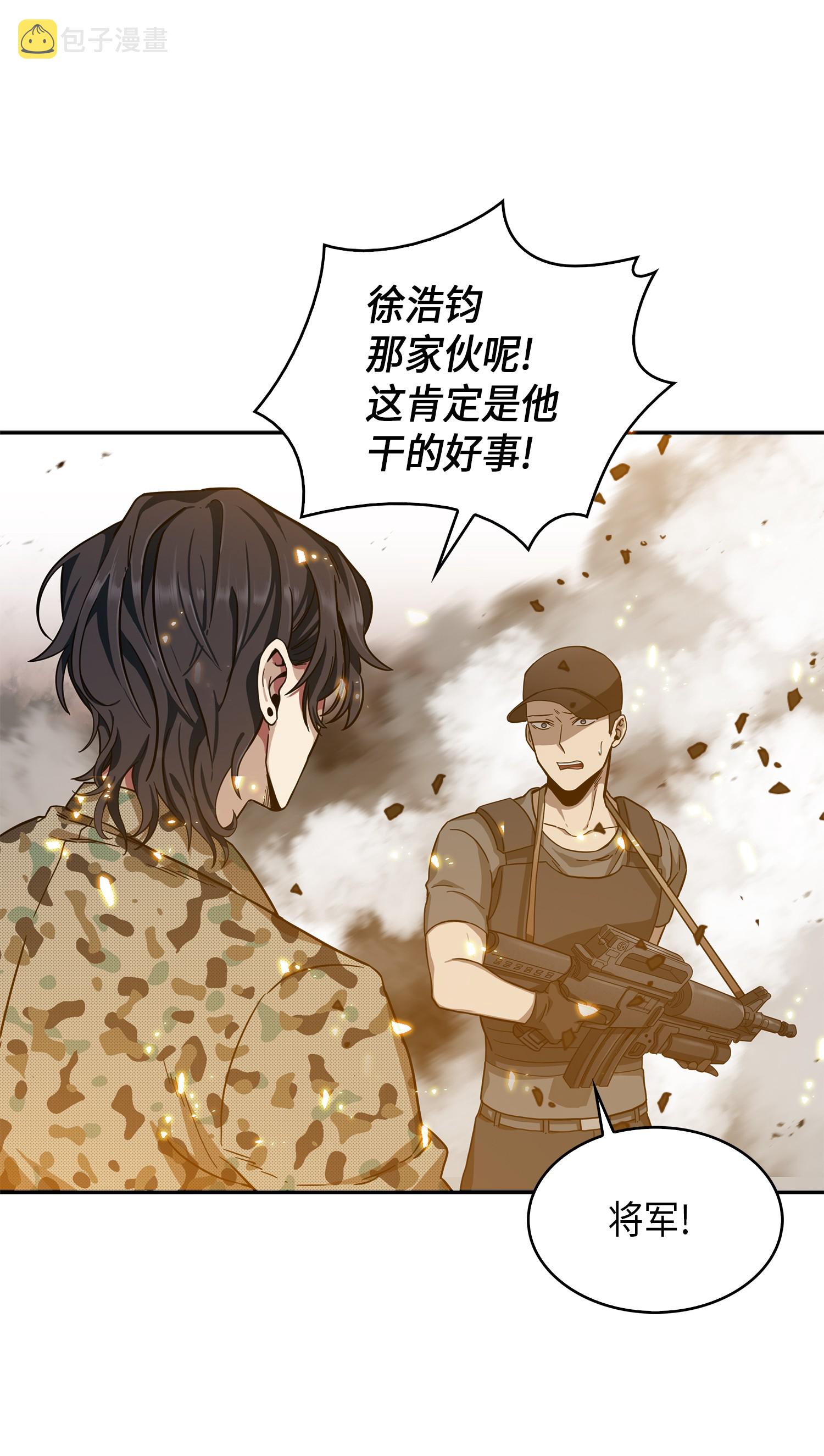 052 莎士比亚的威力44