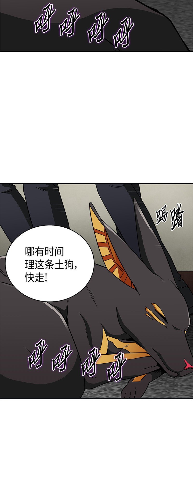 078 七大古墓14