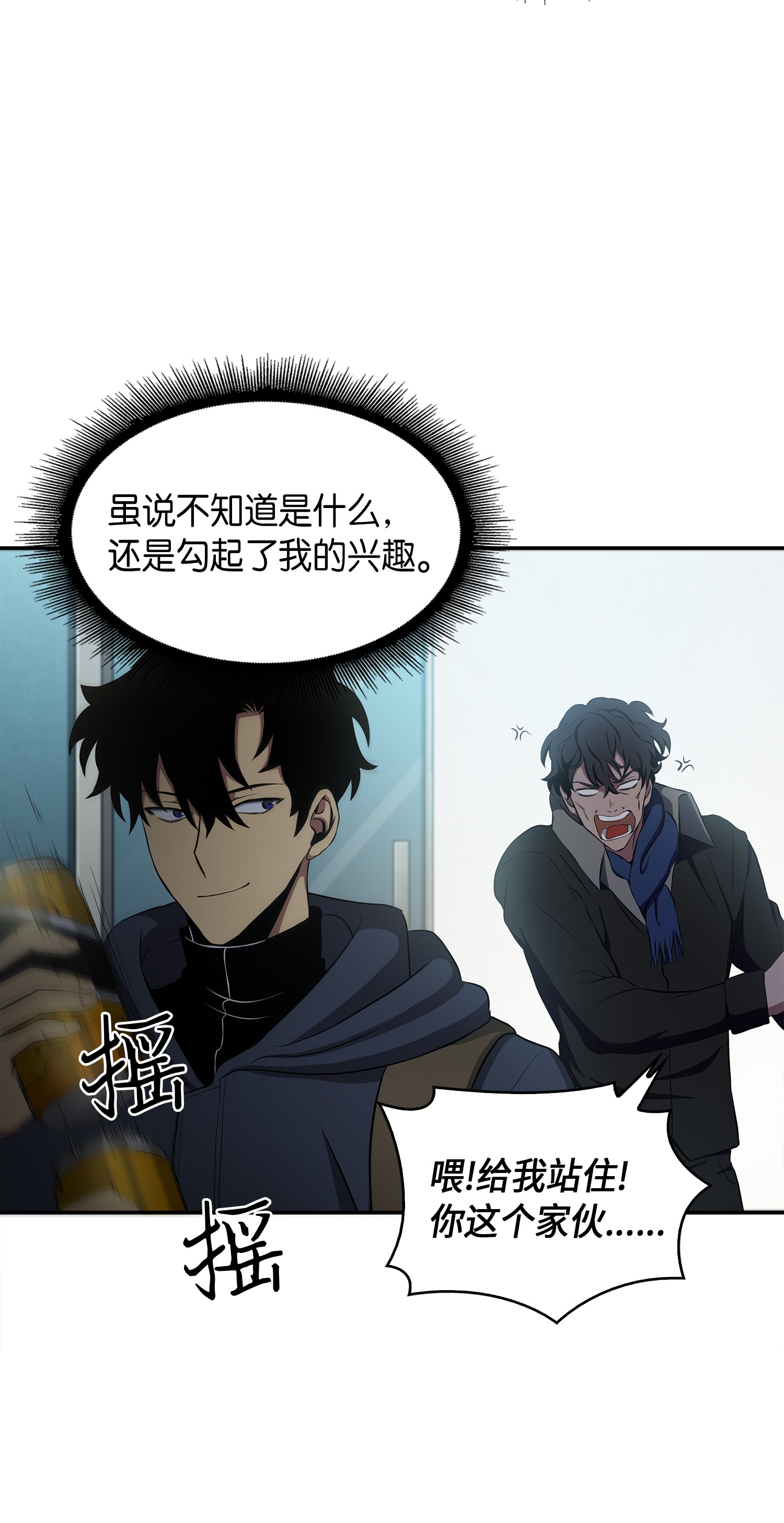 016 冤家路窄18