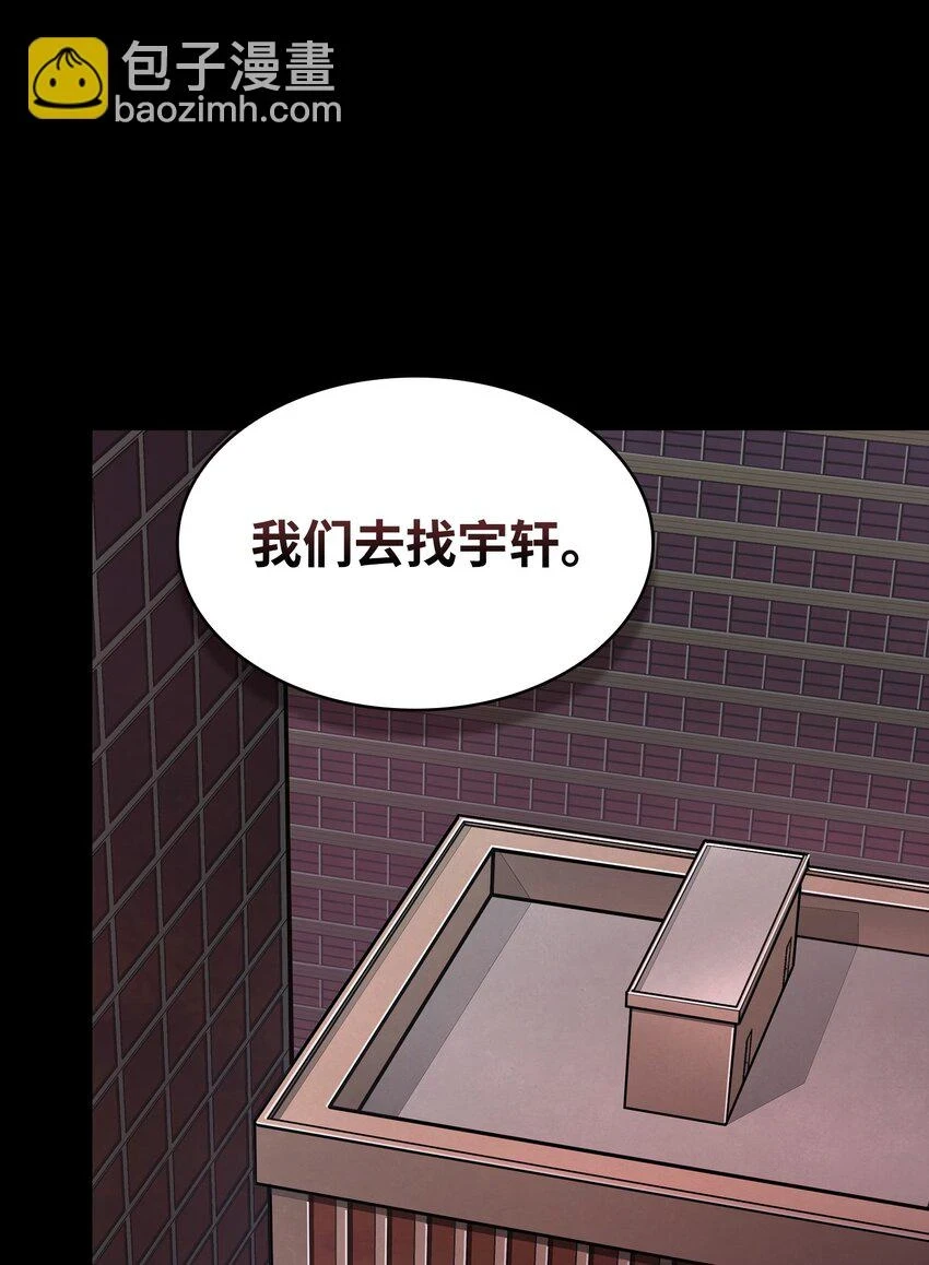 398 搜集宝物24