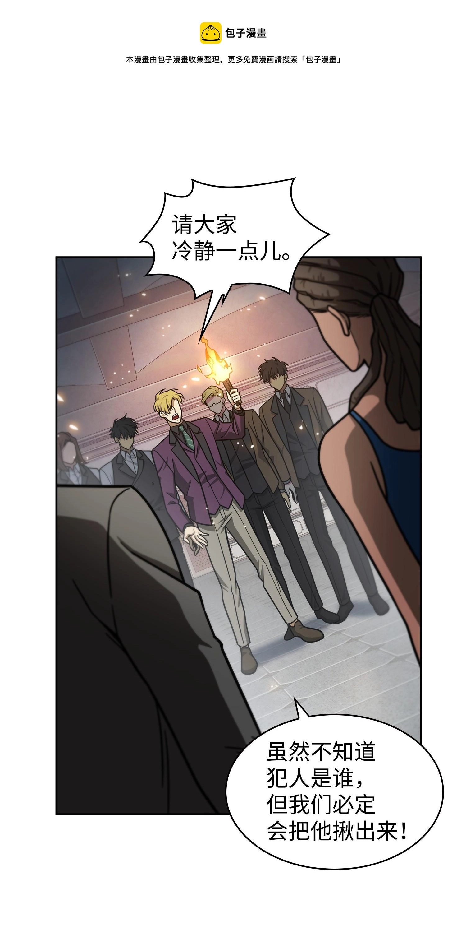 198 狸猫换太子56
