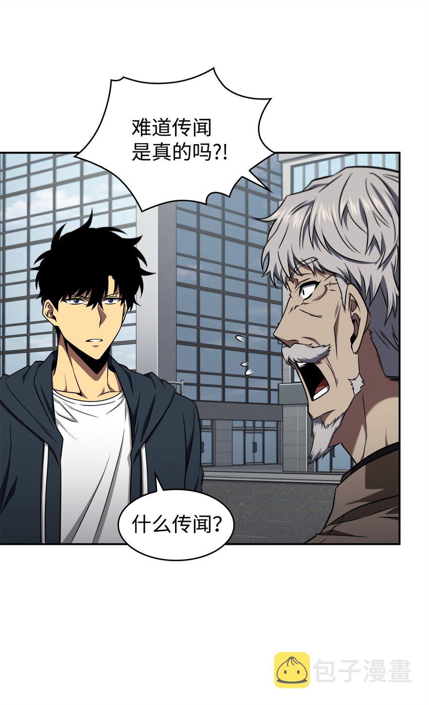 312 荷鲁斯34