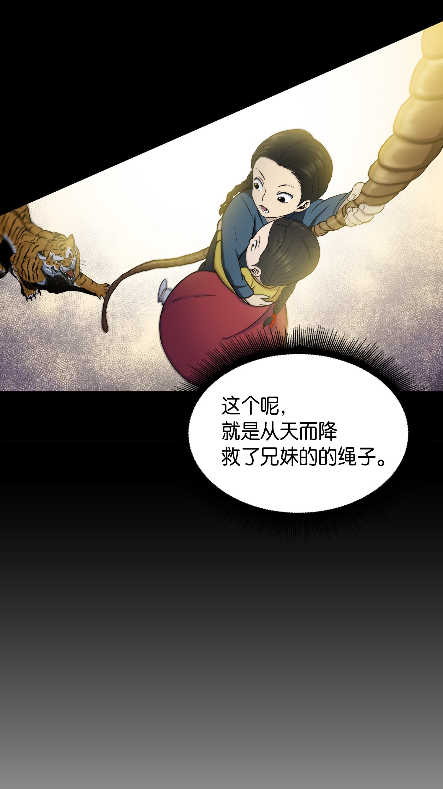 018 真正的盗墓者13