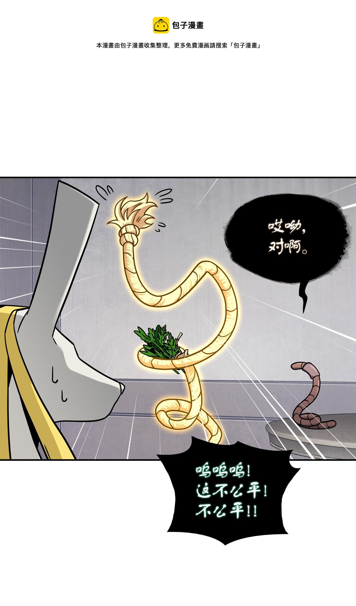 177 目标消失52