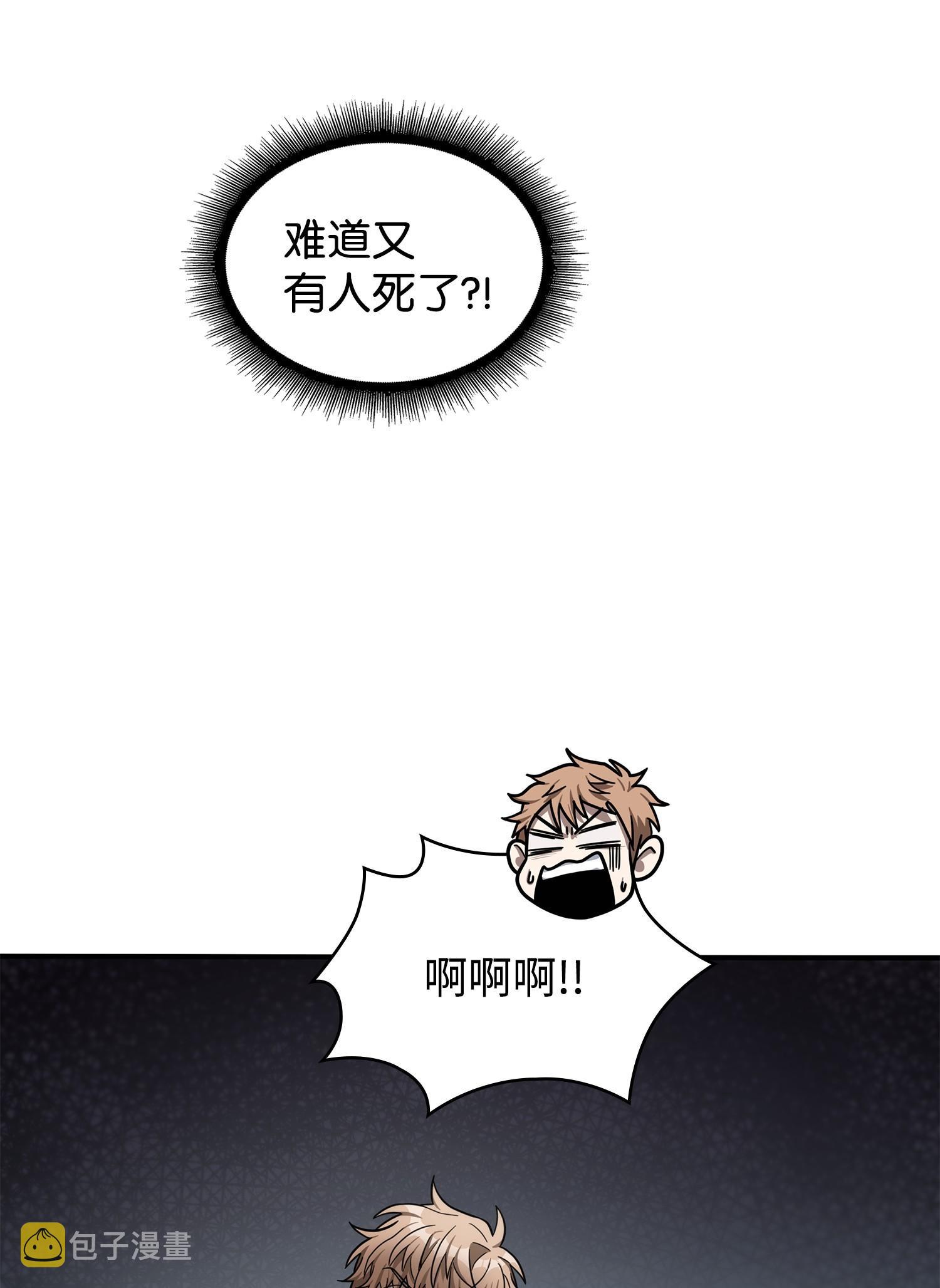 198 狸猫换太子62