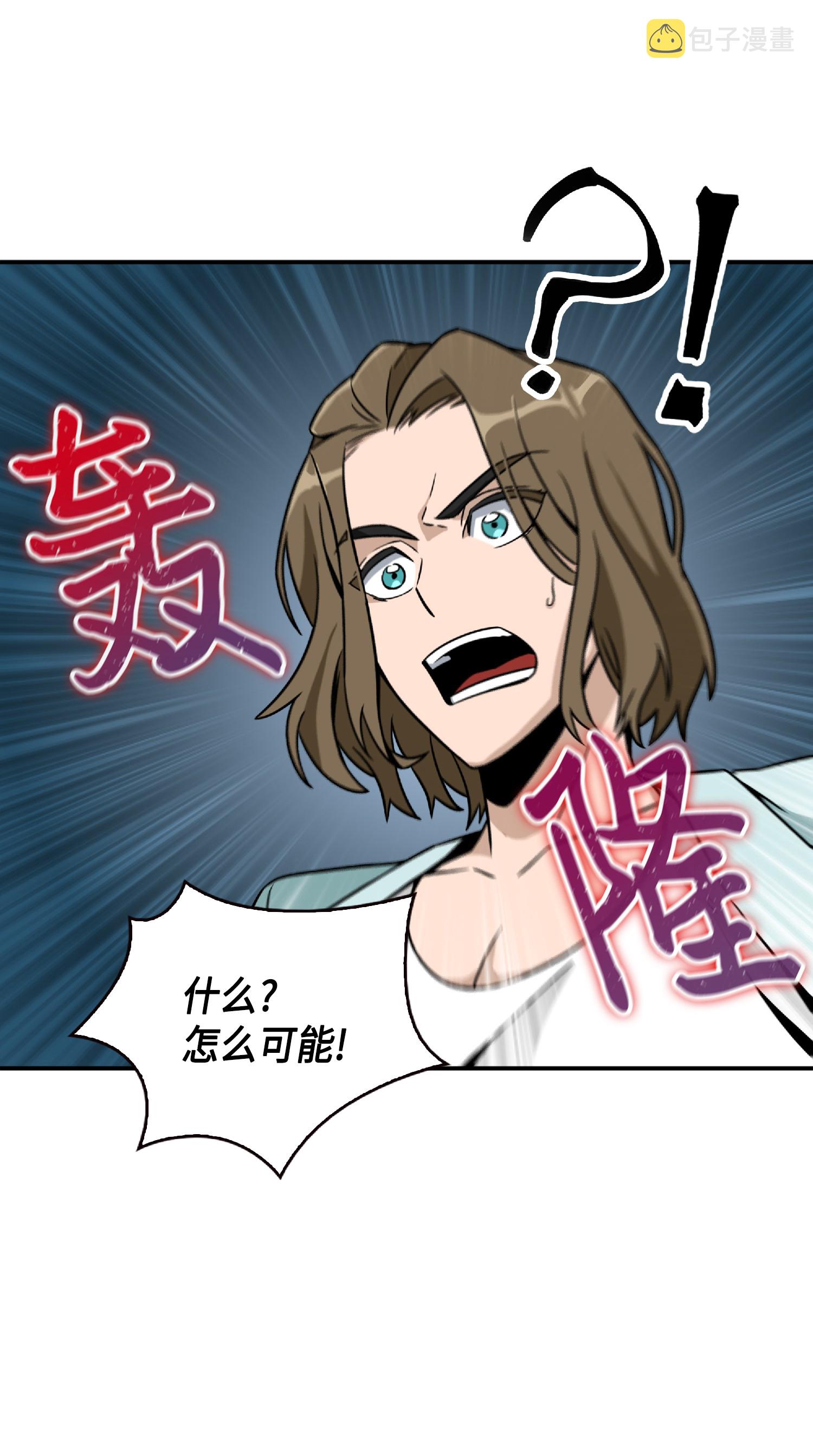 084 公主出手74