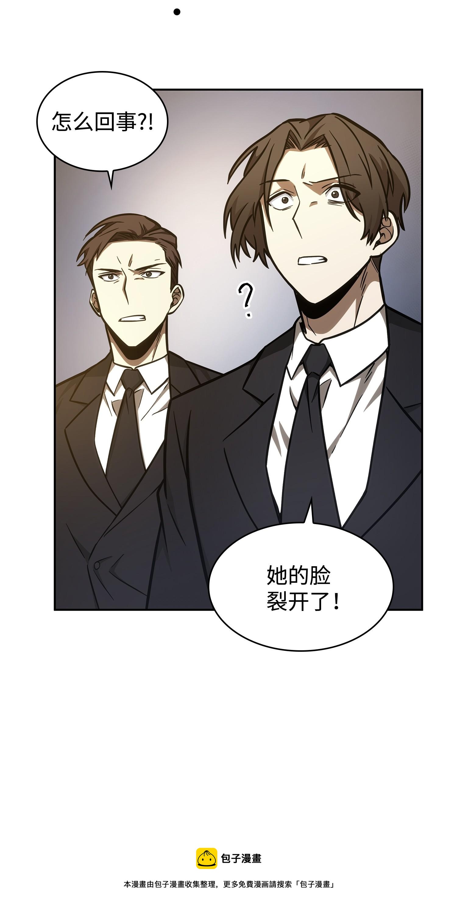 209 推翻证据60