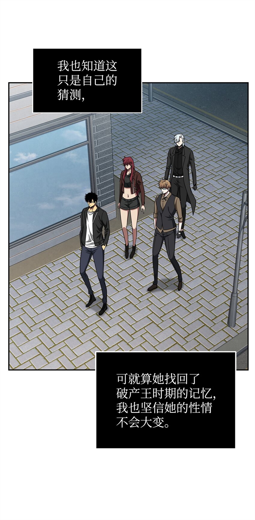 304 圆桌会11