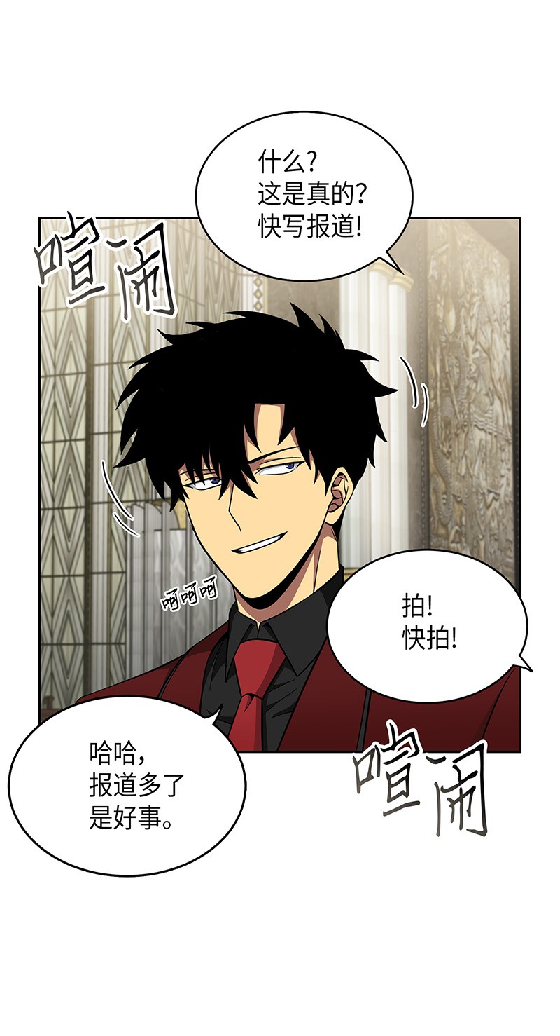 071 传教之王30