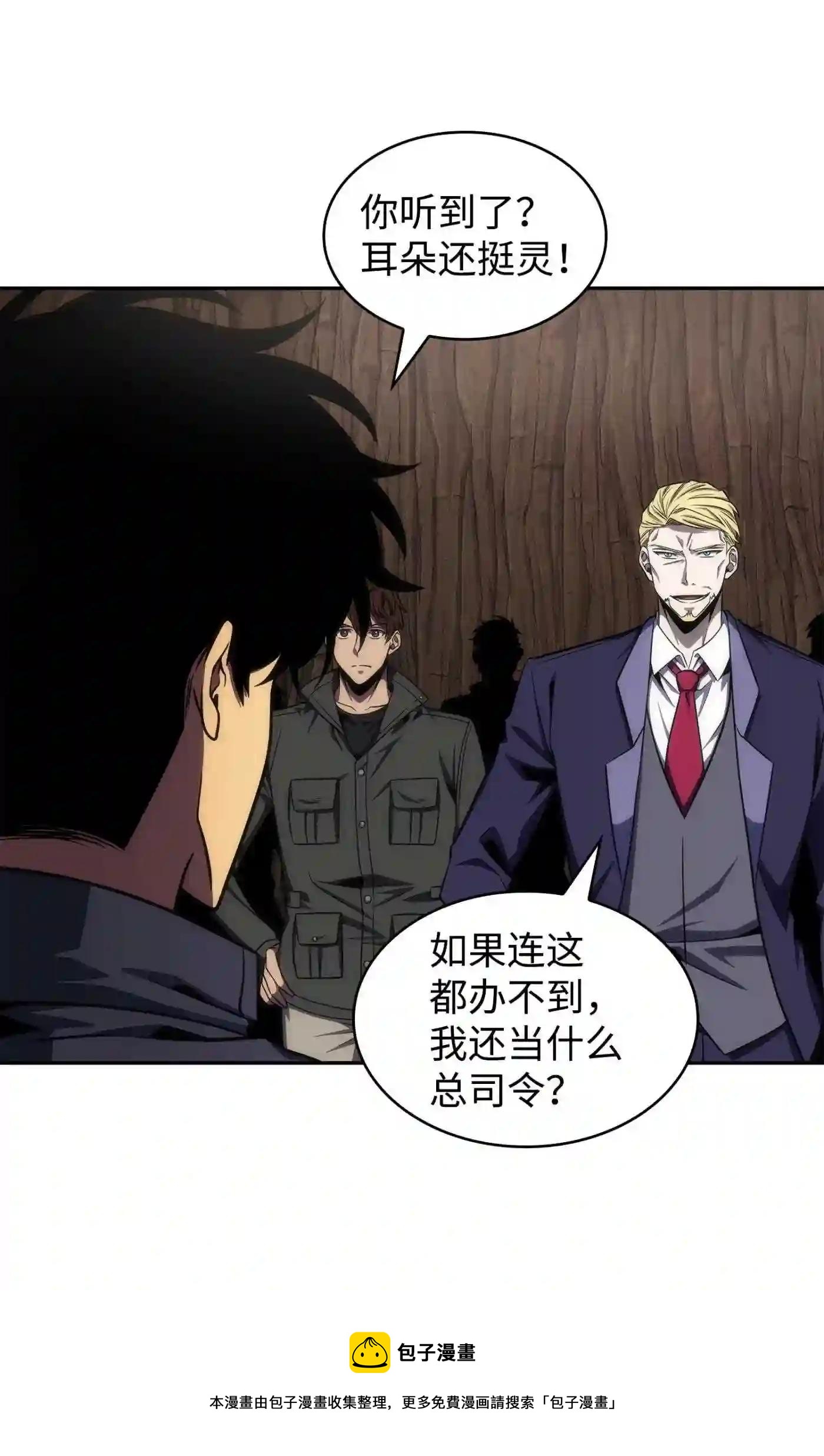 291 巨人16