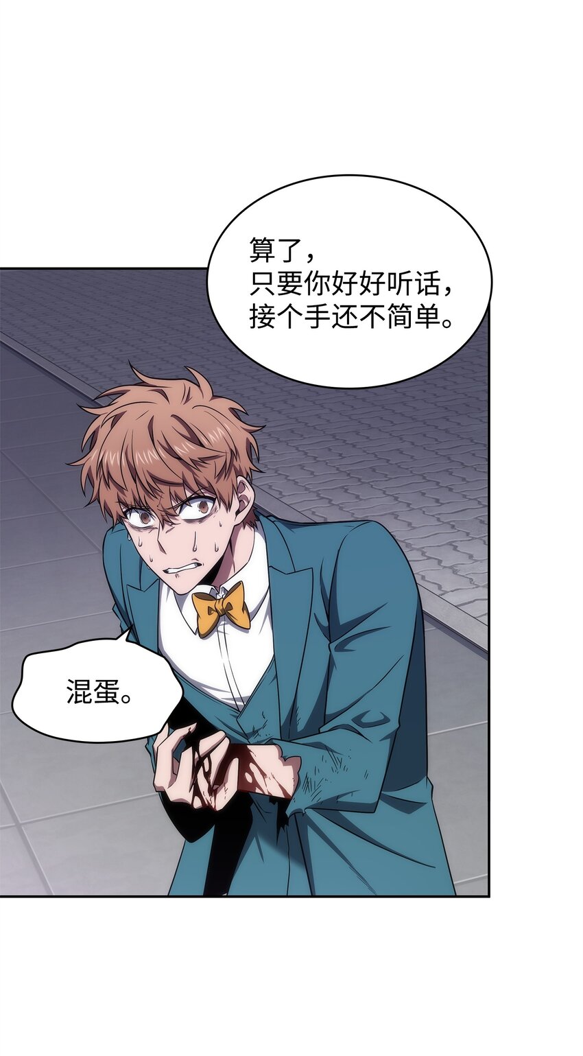 273 真正目的61